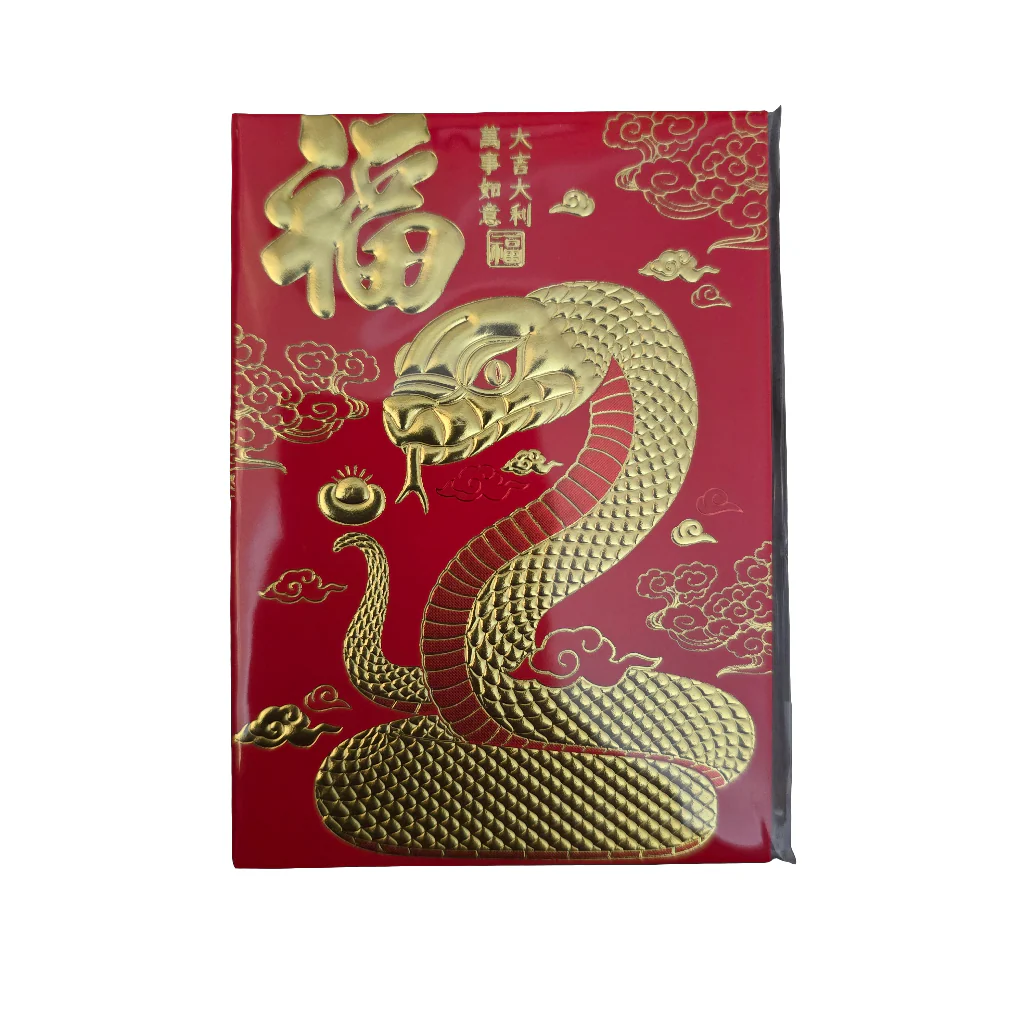 Angpao Envelope Small The Year of Wood Snake 2025 (6 pcs)
