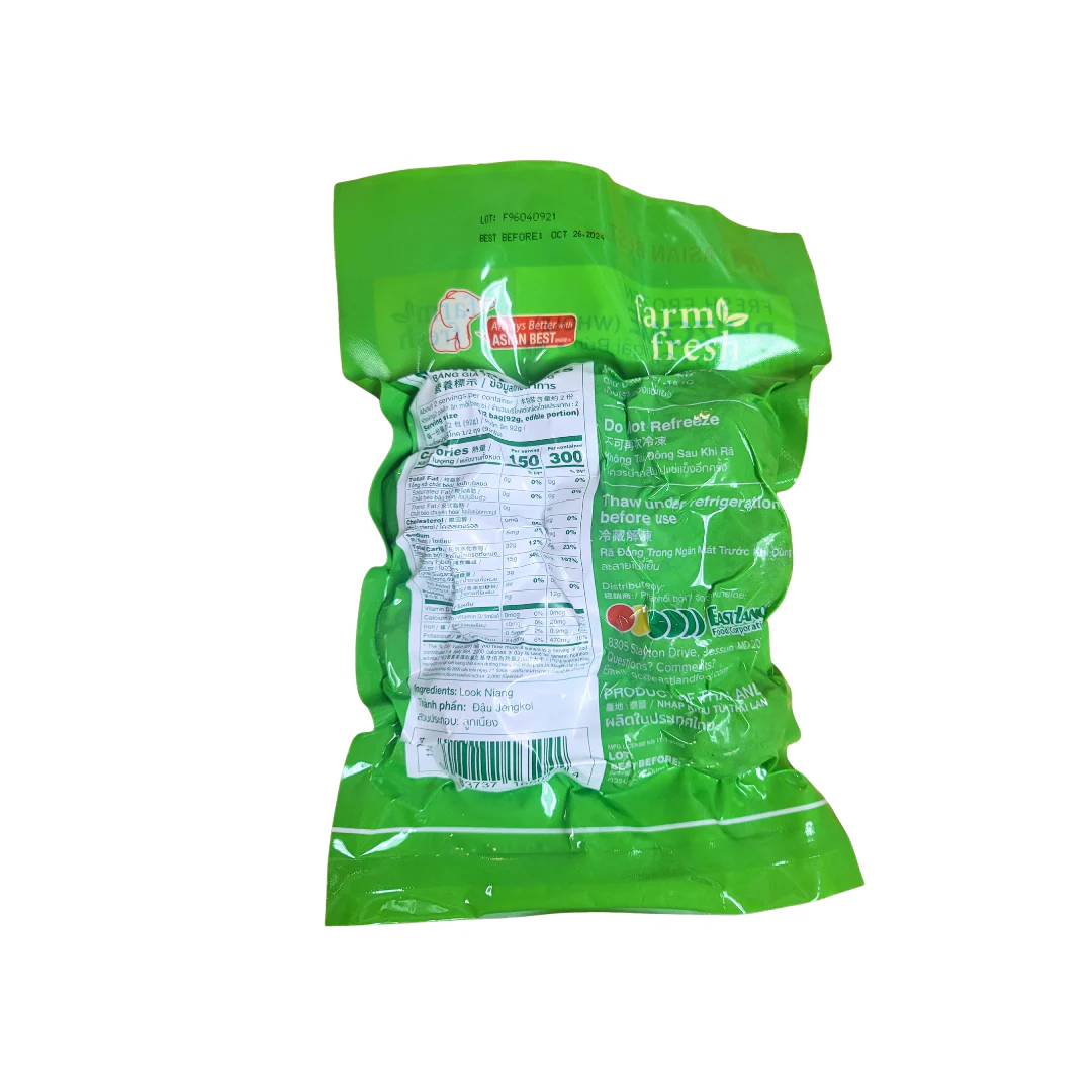 Asian Best Look Niang (Jengkol) 16 Oz - Image 2