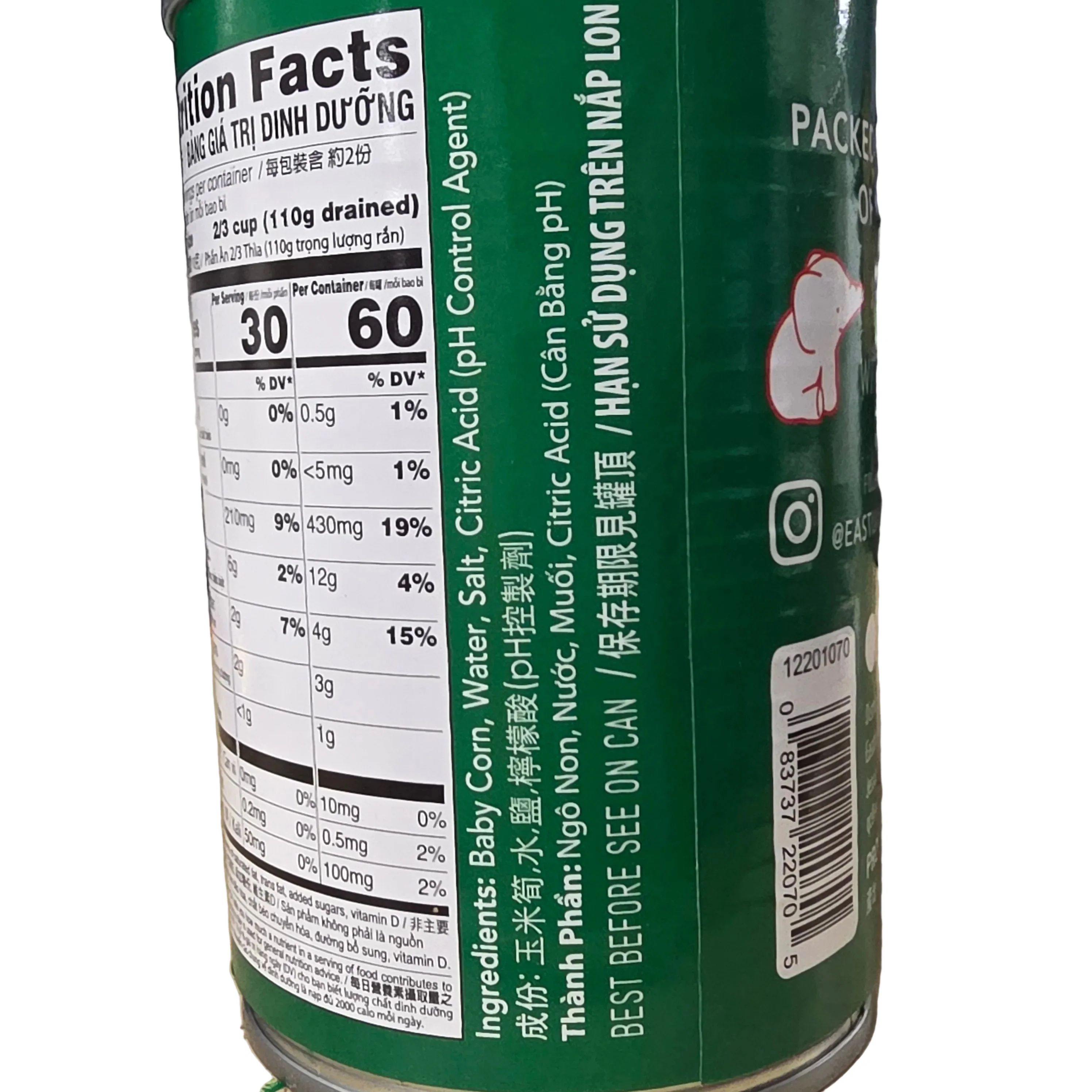 Asian Best Young Corn Whole in Brine 15 oz - Image 3