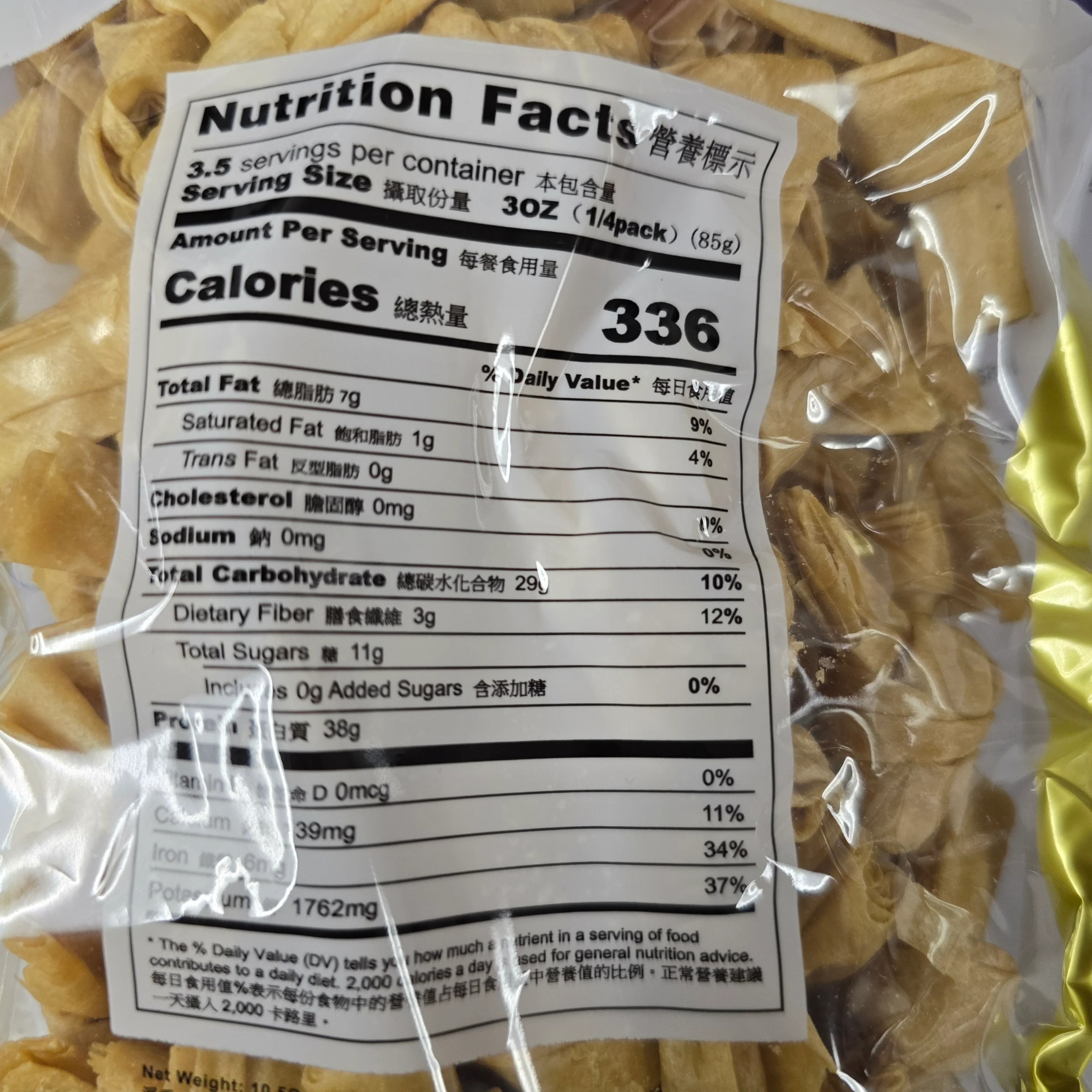 Asian Taste Dried Beancurd Knot 300 g (Kembang Tahu) - Image 2