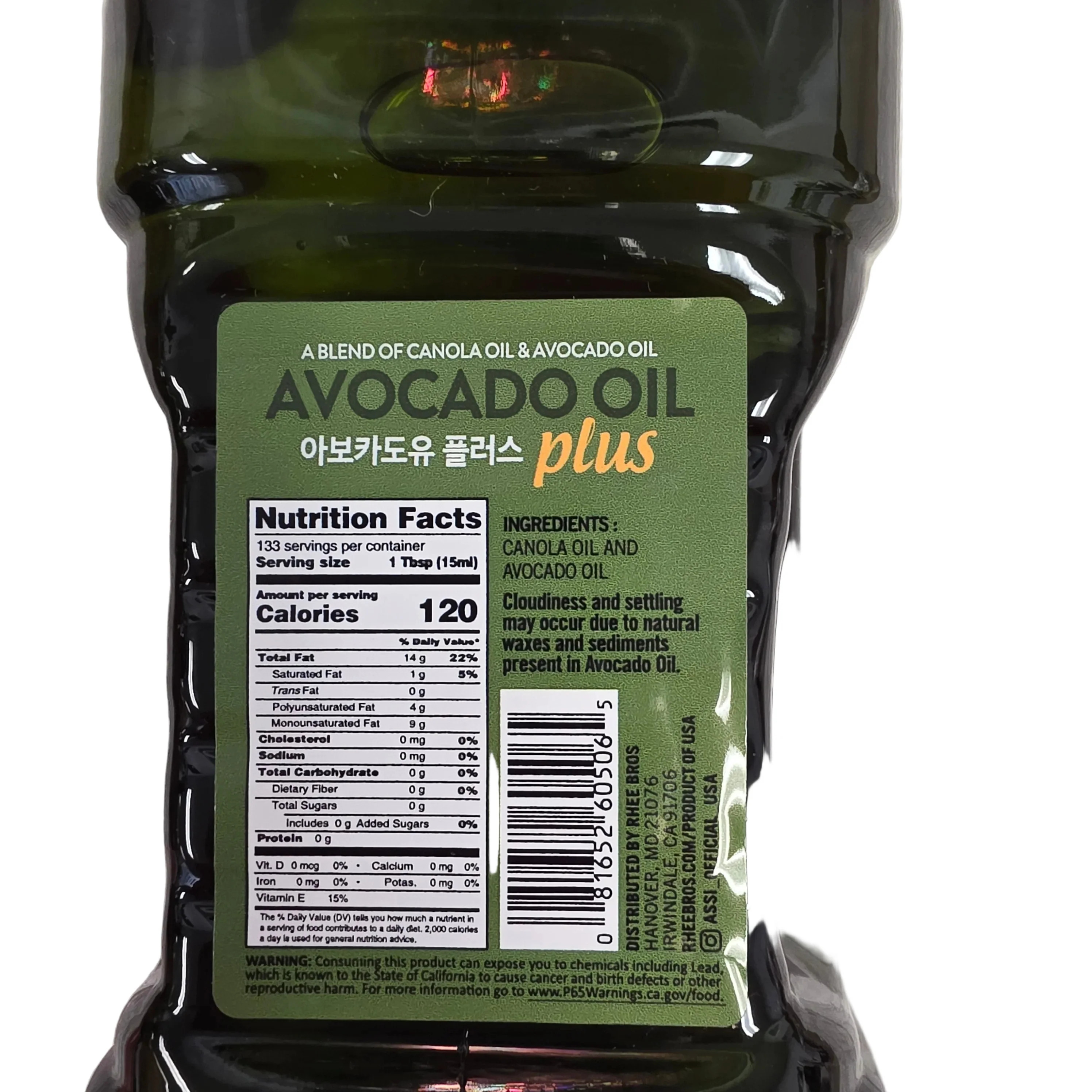 Assi Avocado Oil Plus 67.6 fl oz (2L) - Image 2