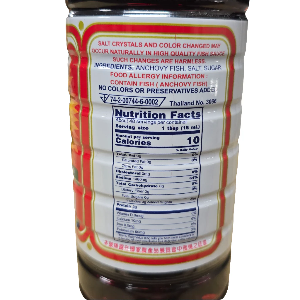 Baby Fish Sauce 24 Oz - Image 2