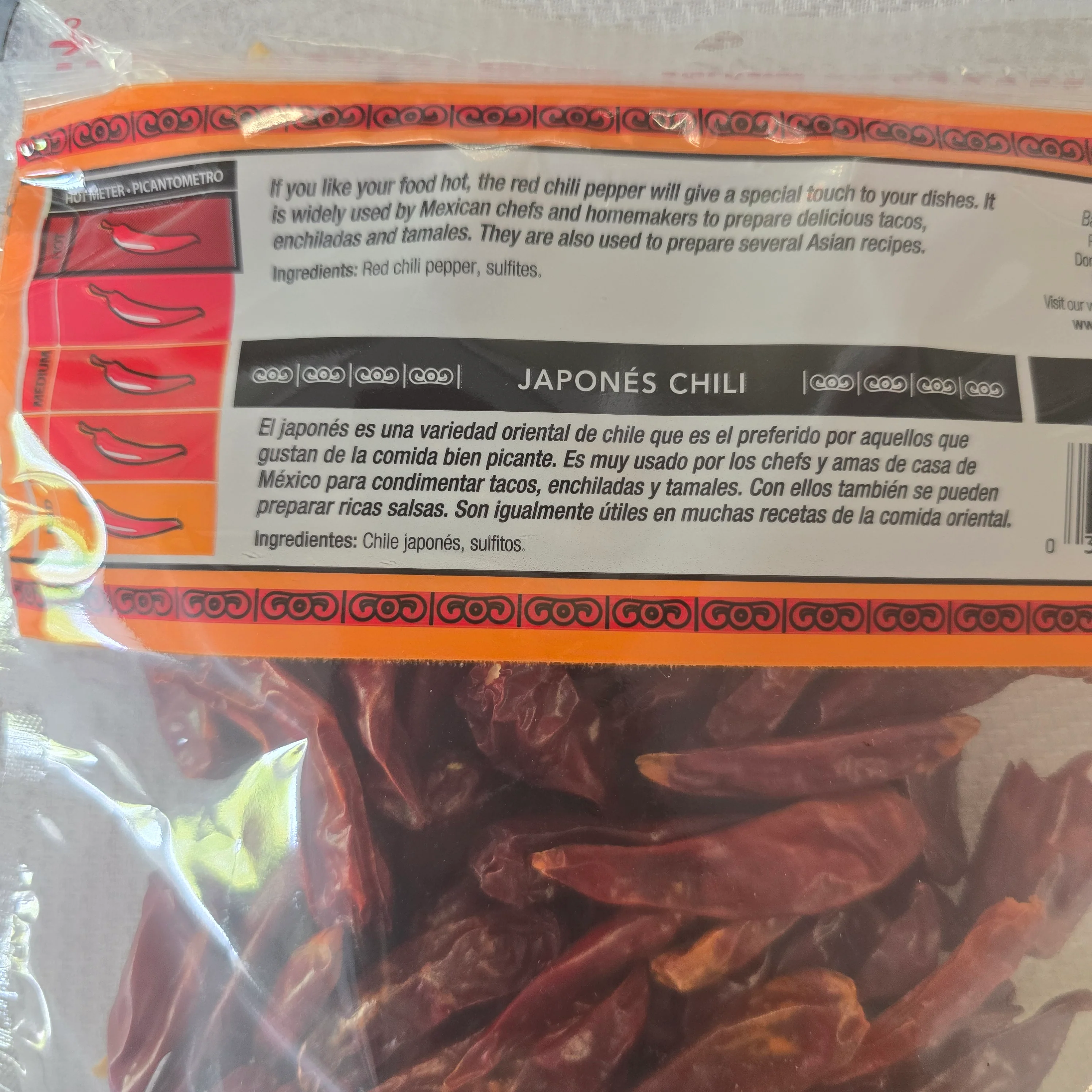 # Badia Japones Red Chili Pepper - Chili Pods 3 Oz - Image 2