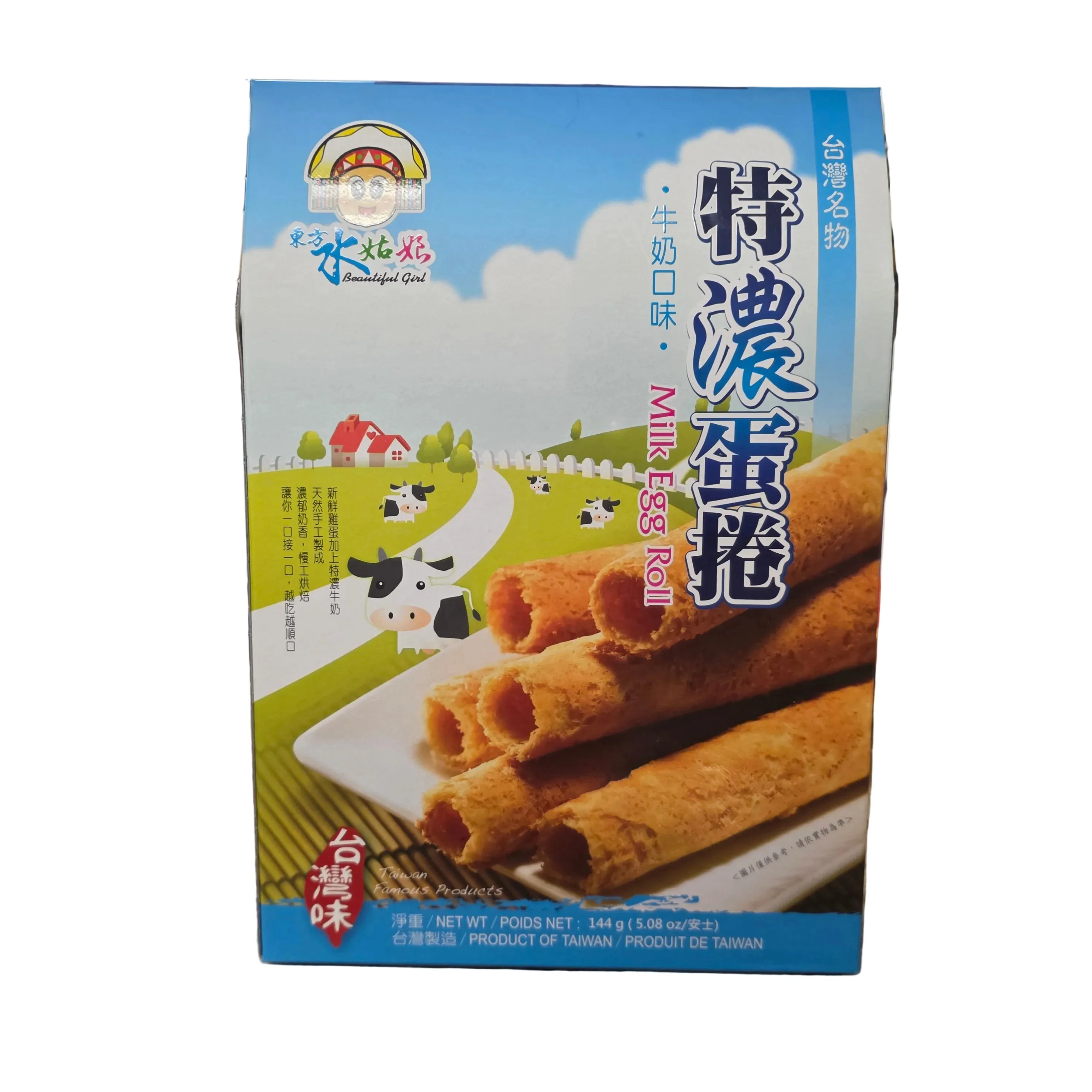 Beautiful Girl Milk Egg Roll Cookies 5.80 Oz