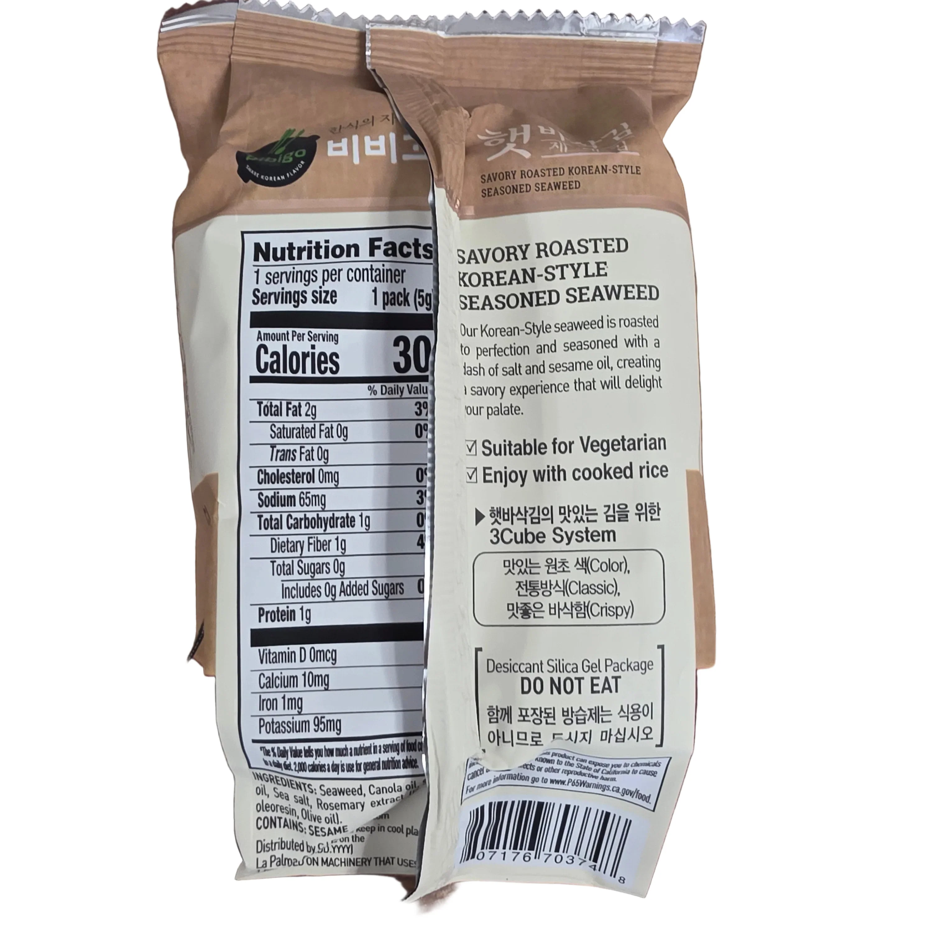 Bibigo Savory Roasted Korean Style Seasoned Seaweed 5g - Image 2