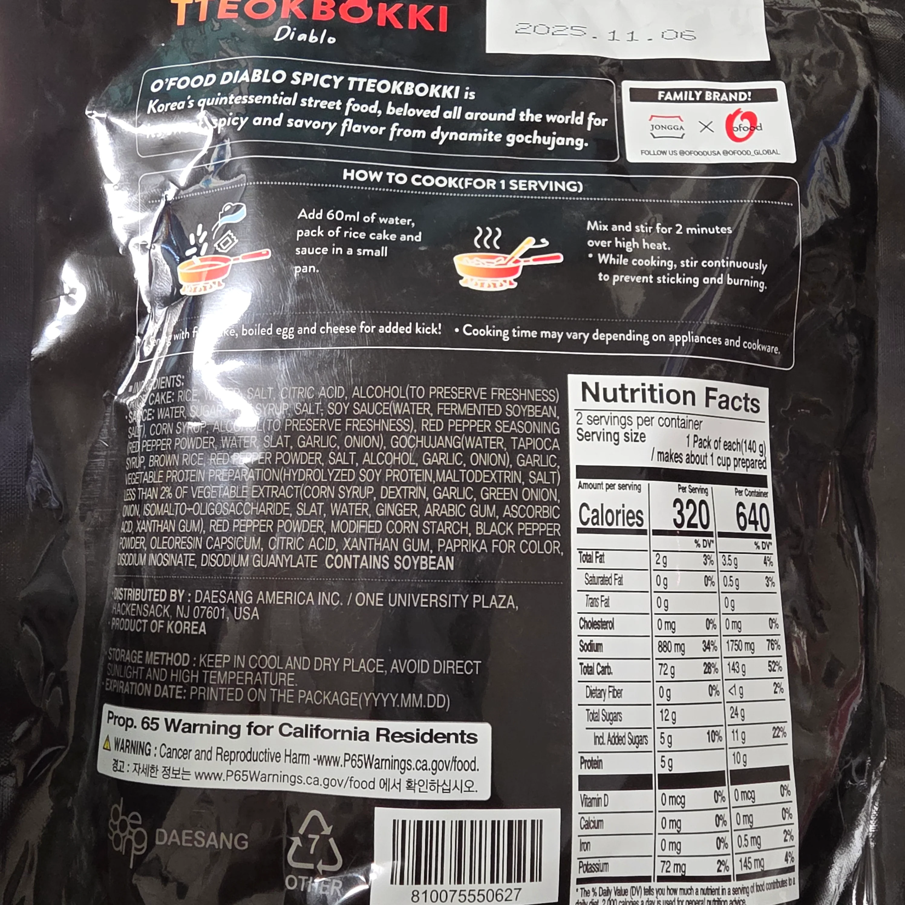 O'Food Diablo Tteokbokki 280 g - Image 2