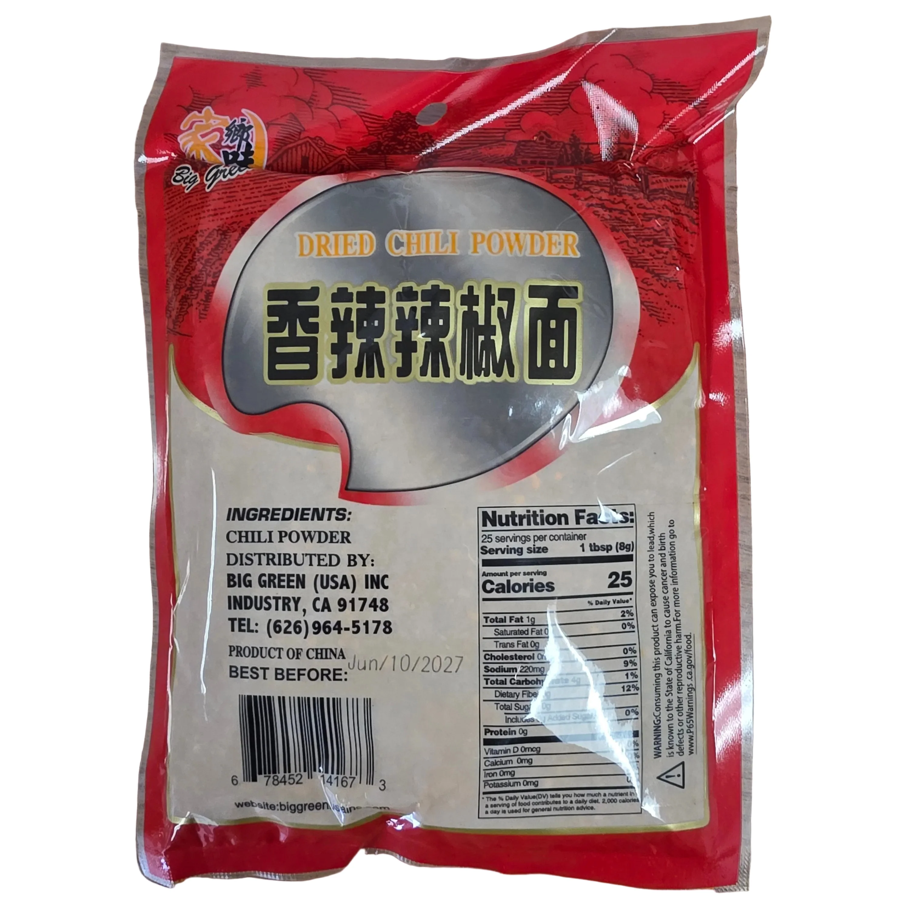 Big Green Dried Chili Powder 7oz (200g) - Image 2
