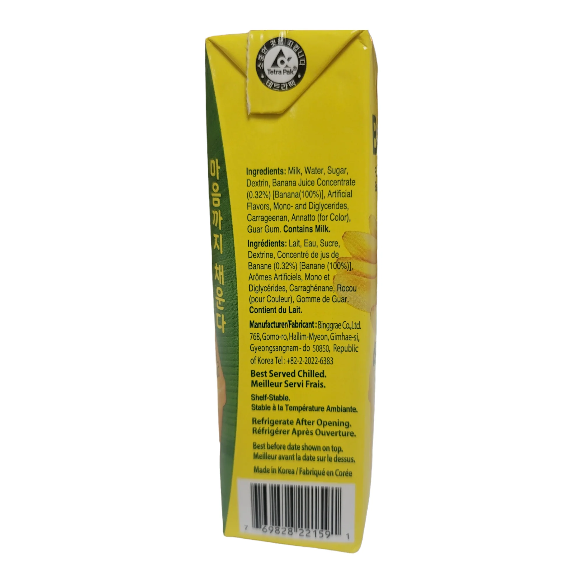 Binggrae Banana Flavored Milk Drink 6.8 fl.oz (200 ml) - Image 3