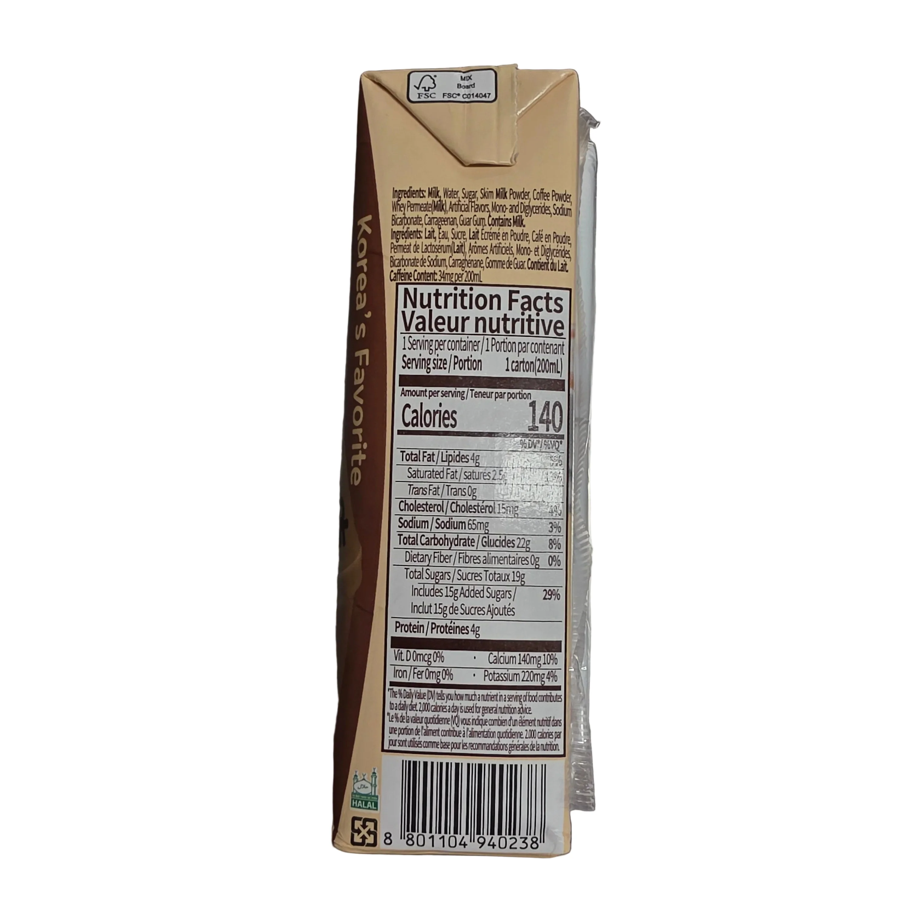 Binggrae Coffee Flavored Milk Drink 6.8 fl.oz (200 ml) - Image 2