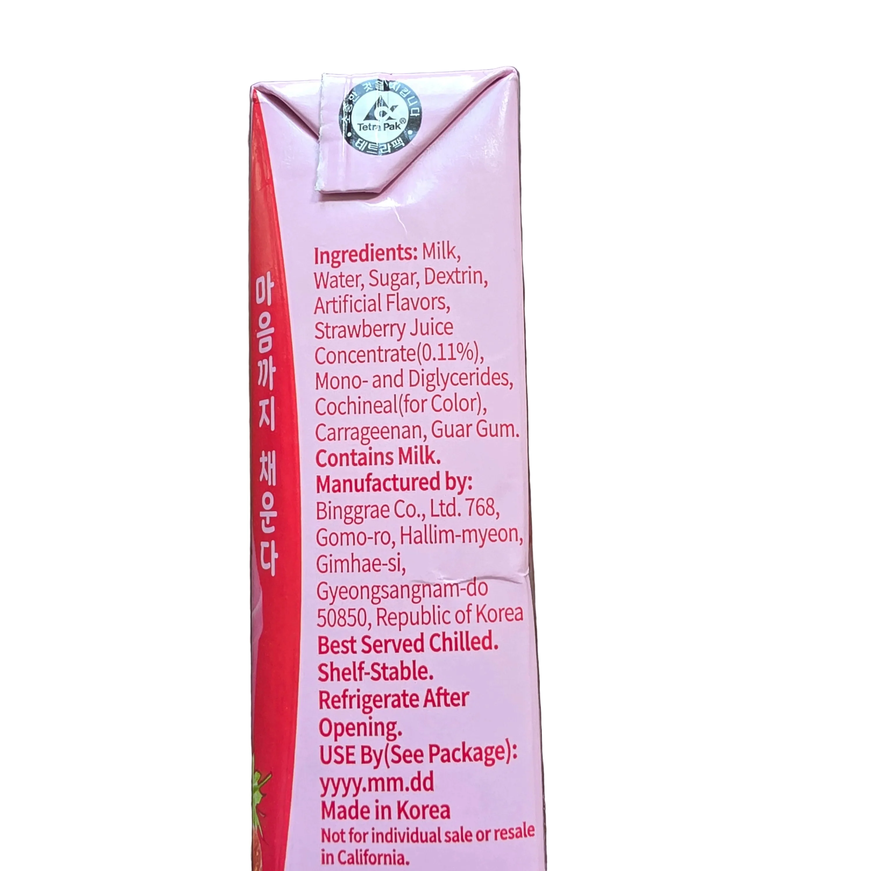Binggrae Strawberry Flavored Milk Drink 6.8 fl.oz (200 ml) - Image 3