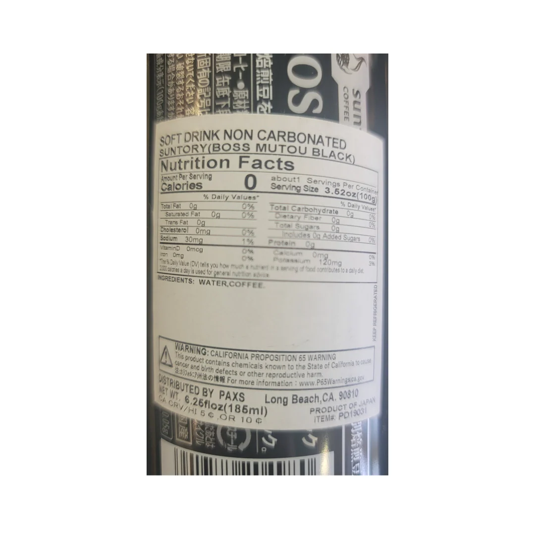 Boss Unsweetened Black Canned Coffee 185 ml - Image 2