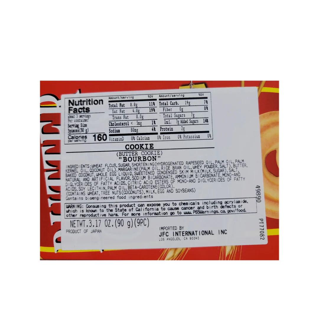 Bourbon Butter Cookies 9 Pcs 90 g - Image 2
