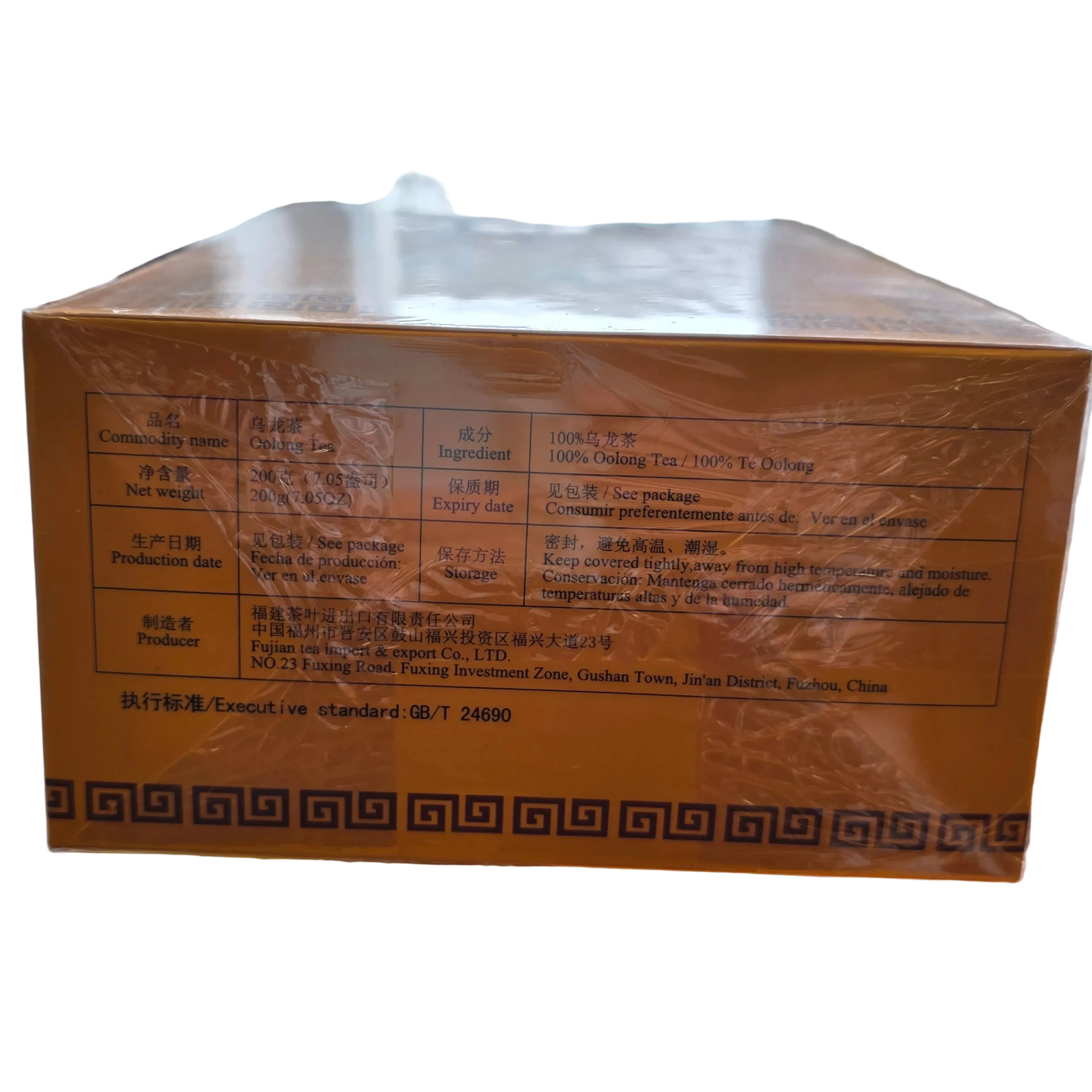 Butterfly Fujian China Oolong Tea 200 g (7.05 Oz) 100 tea bags - Image 2