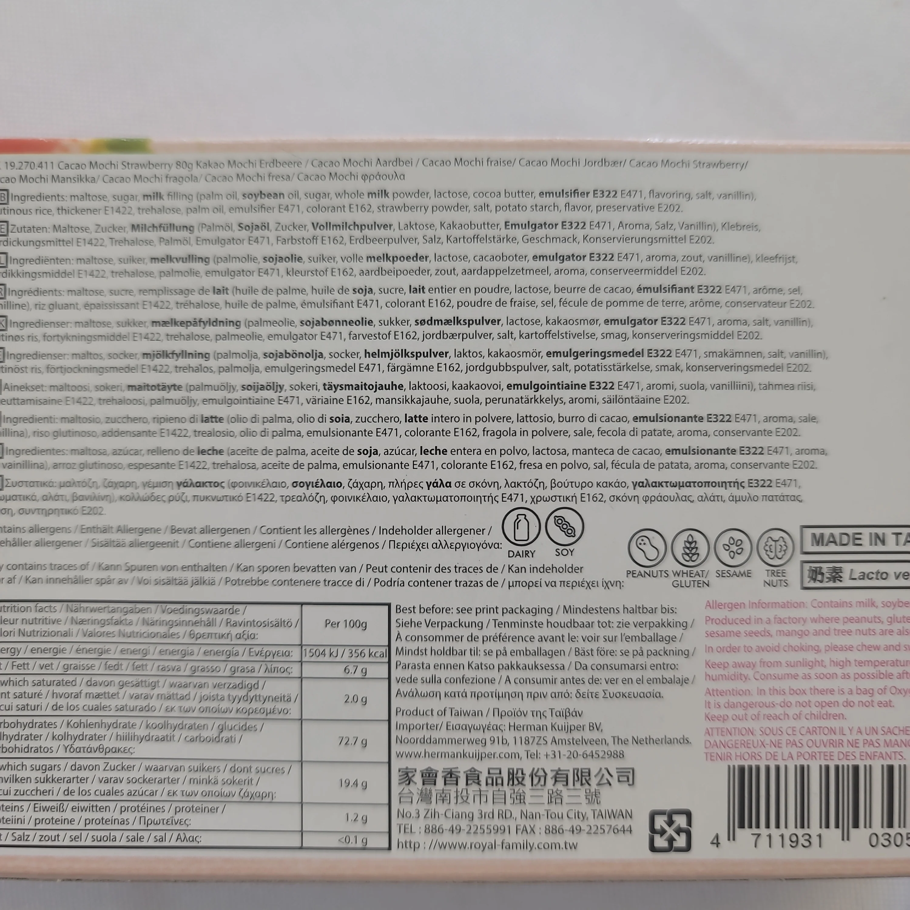 Cacao Mochi Strawberry 80 g - Image 3
