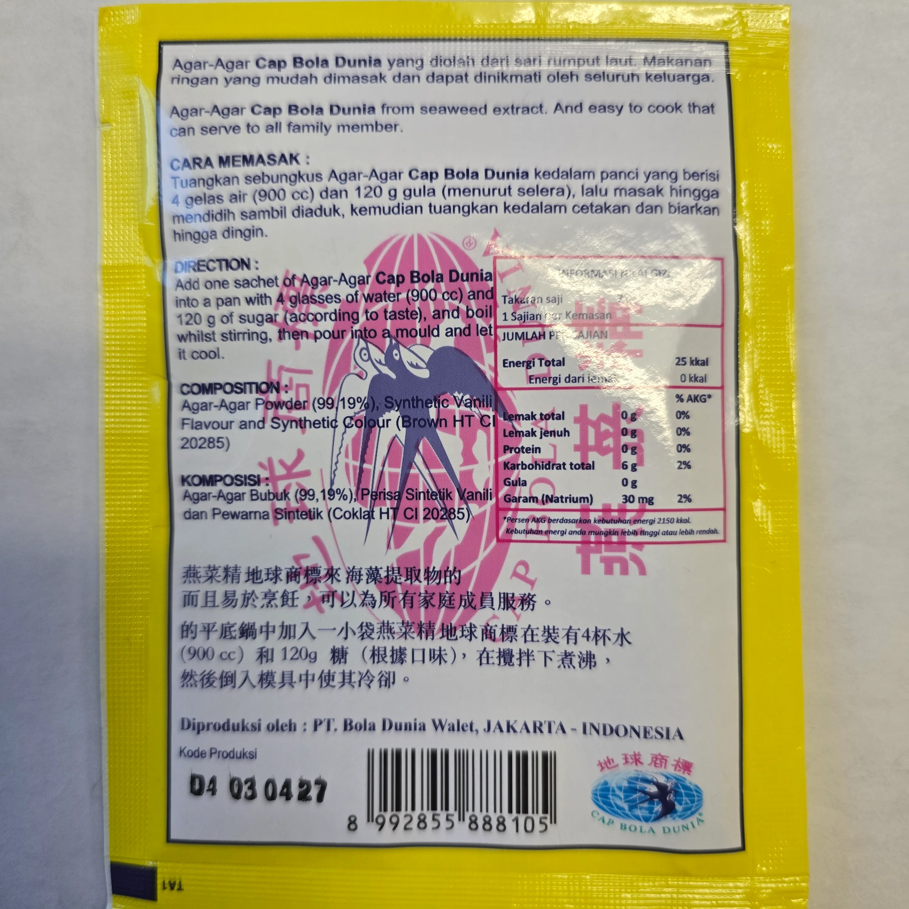 Cap Bola Dunia Agar-agar Powder Coklat 7 g - Image 2