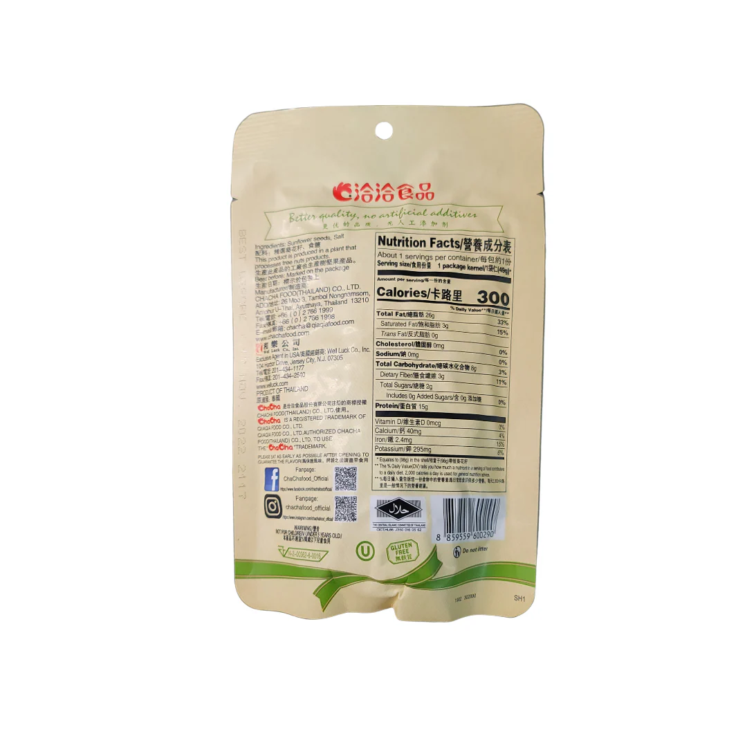 ChaCha Jumbo Sunflower Seeds Original Flavor - Image 2