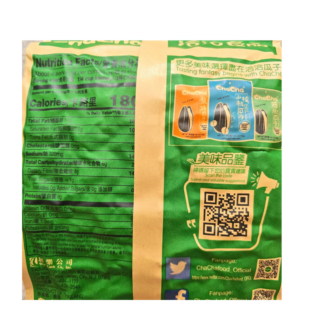 ChaCha Sunflower Seeds Coconut Flavor 250 g - Image 2