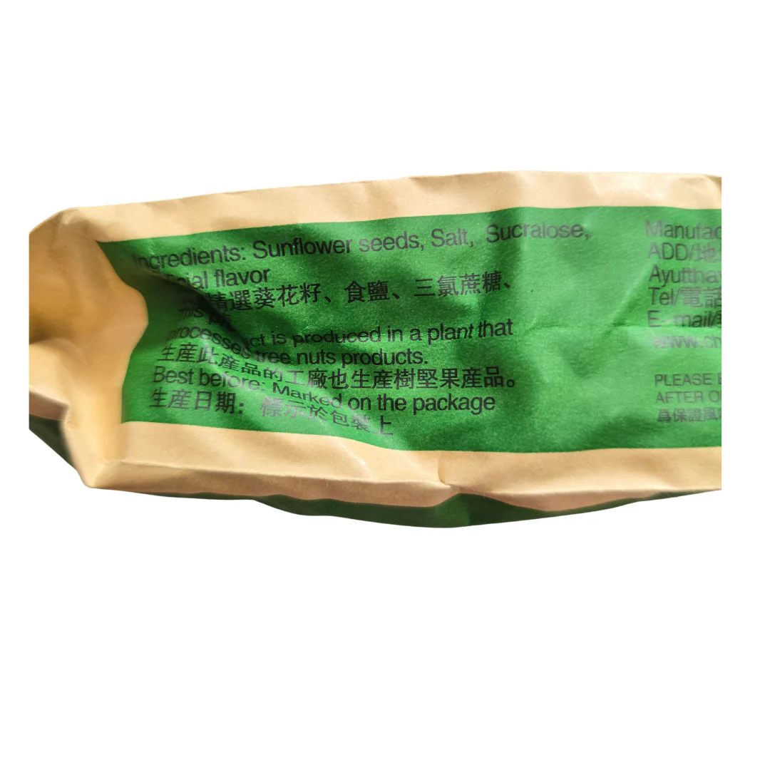 ChaCha Sunflower Seeds Coconut Flavor 250 g - Image 3