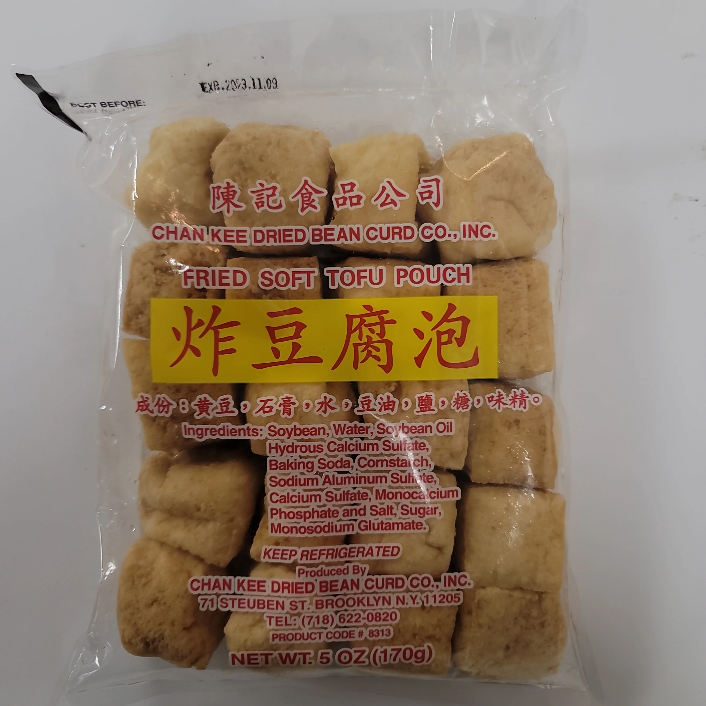 Chan Kee Fried Soft Tofu Pouch