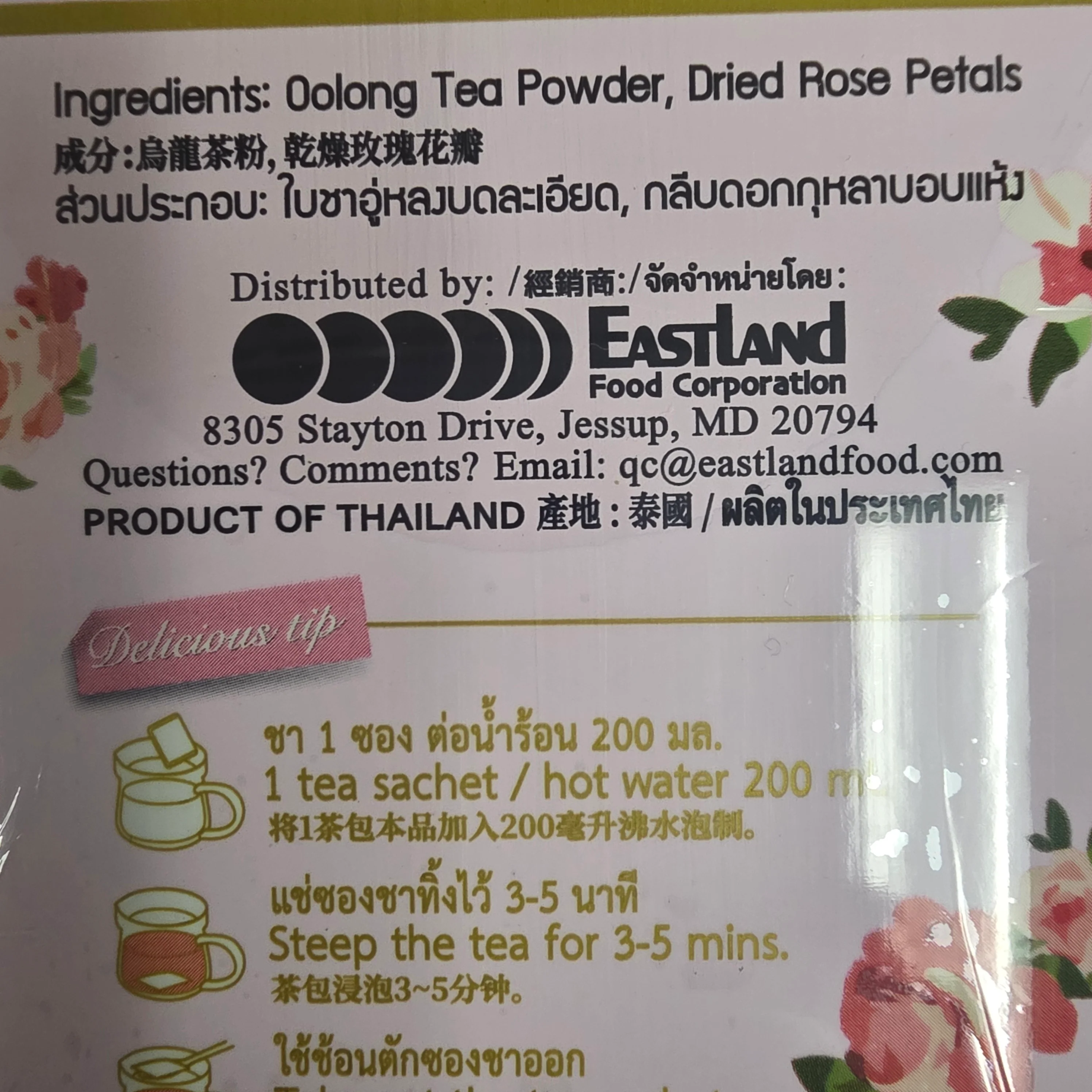 Chatramue Oolong Tea Powder Mixed Rose Petals 50 g (10 sachets) - Image 2