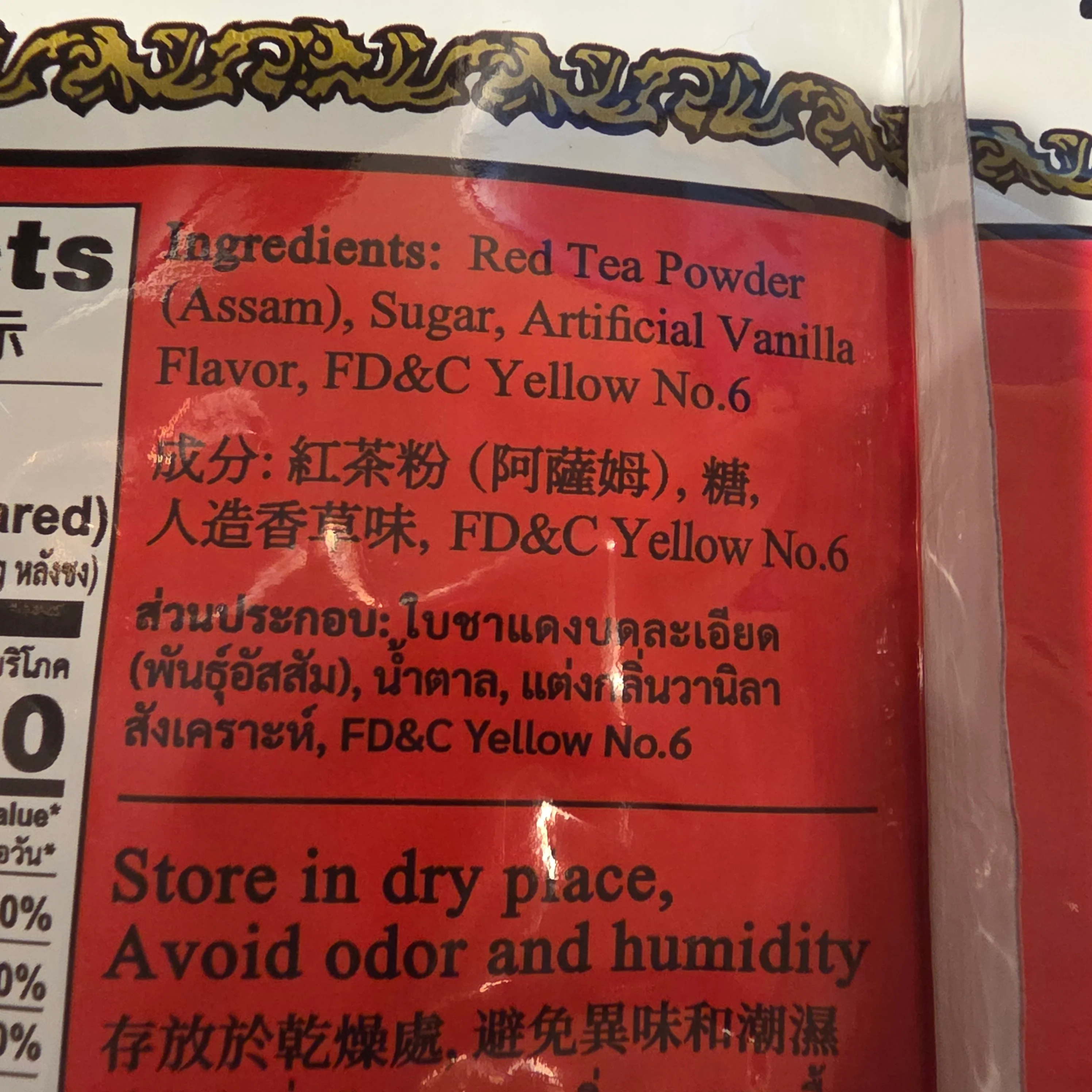 Chatramue Thai Tea Mix 400 g - Image 3