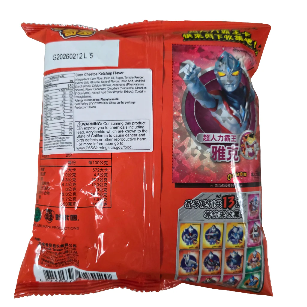 Cheetos Corn Ketchup Flavor 23gr - Image 2