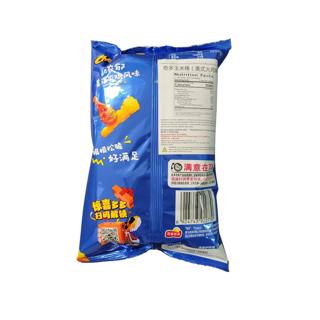 Cheetos Puffed Cornmeal Snack American Turkey Flavor 50 g - Image 2