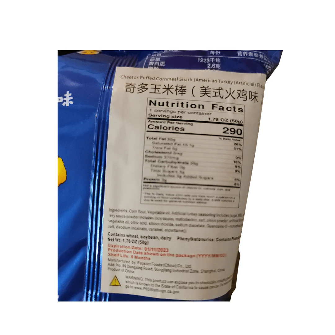 Cheetos Puffed Cornmeal Snack American Turkey Flavor 50 g - Image 3
