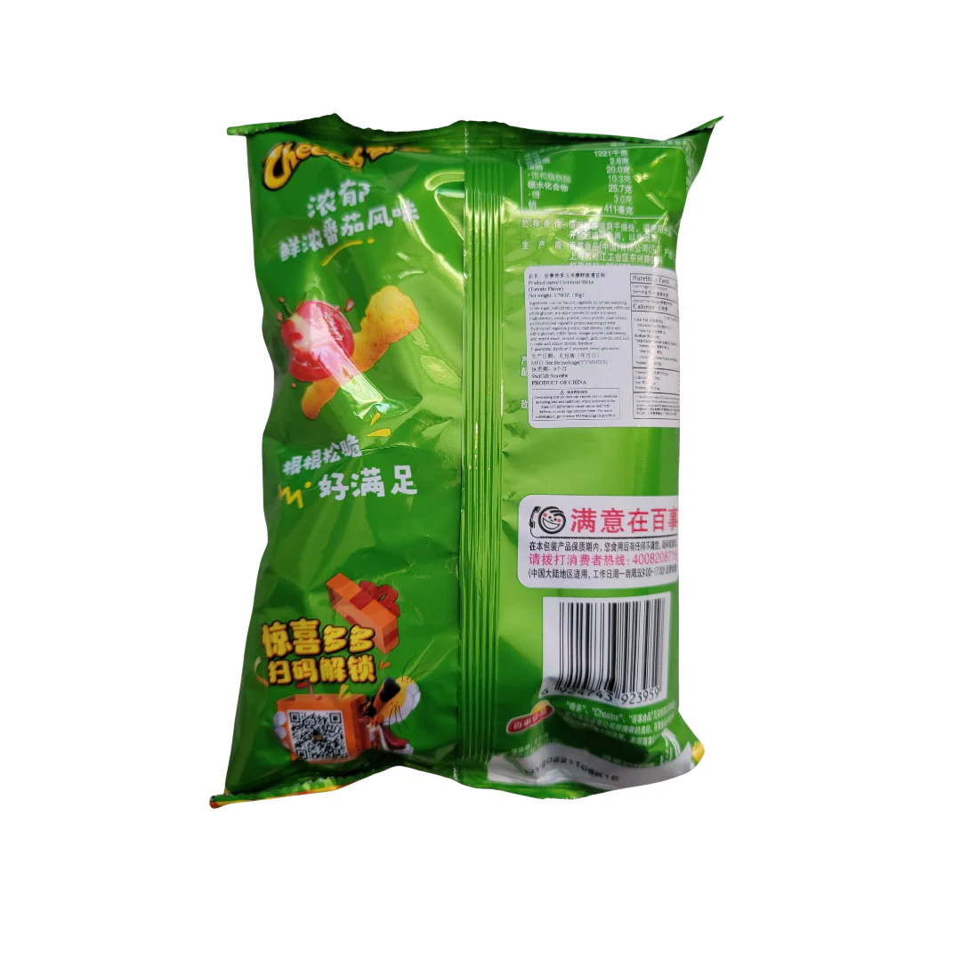Cheetos Puffed Cornmeal Snack Tomato Flavor 50 g - Image 2