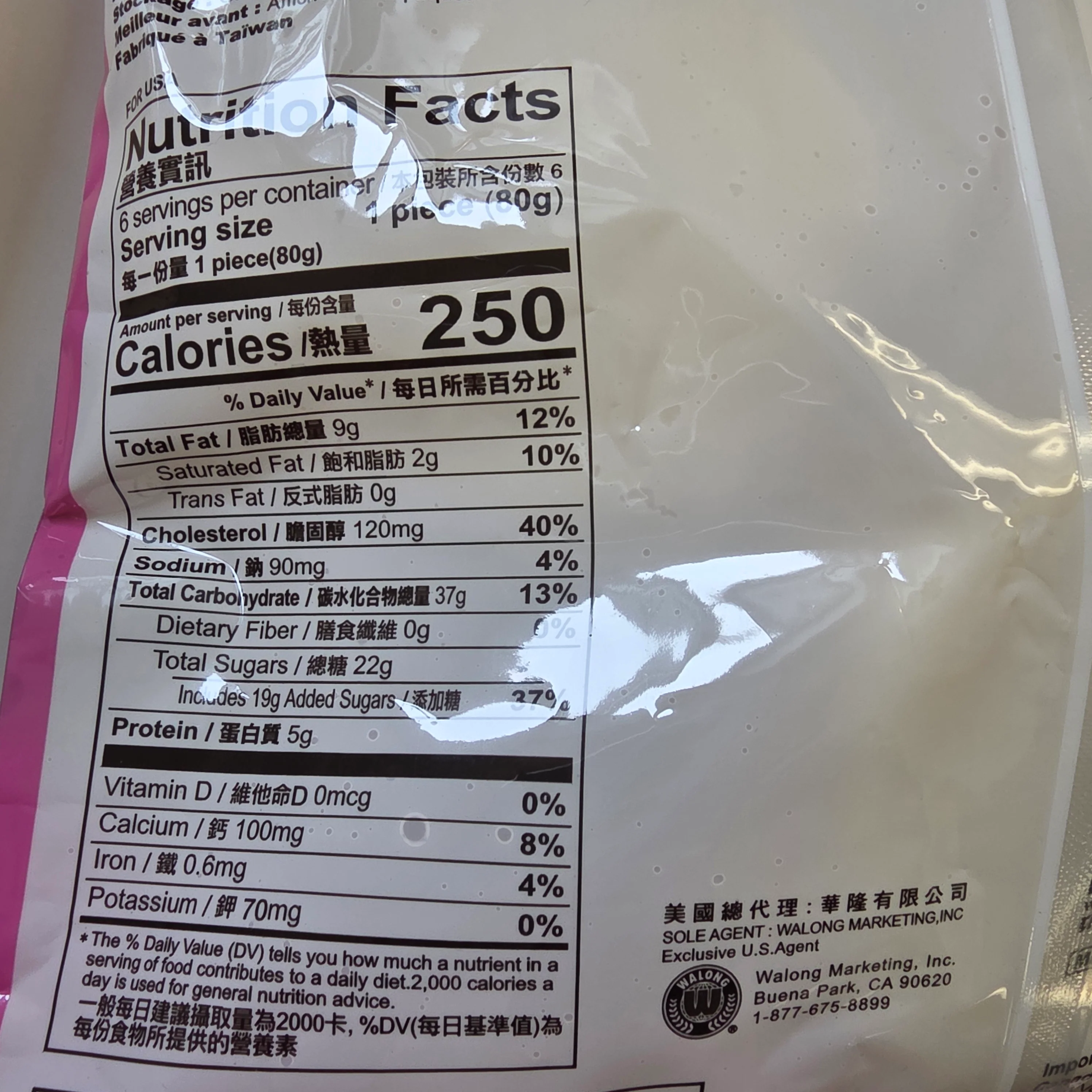 Chimei Frozen Malai Sweet Bun 480 g (16.94 Oz) - Image 3