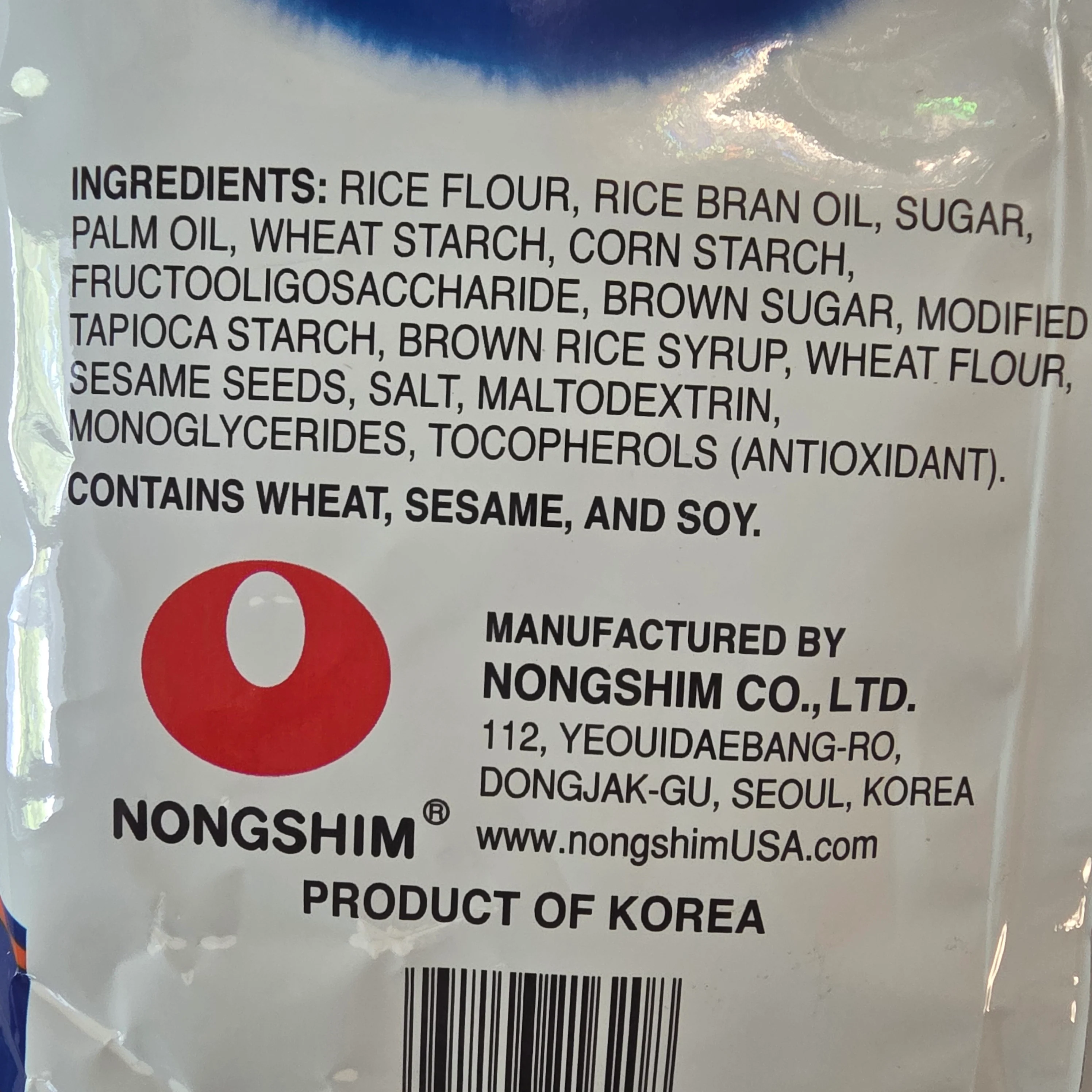 Nongshim Korean Ugua Rice Snack 10.23 Oz (290 g) - Image 3