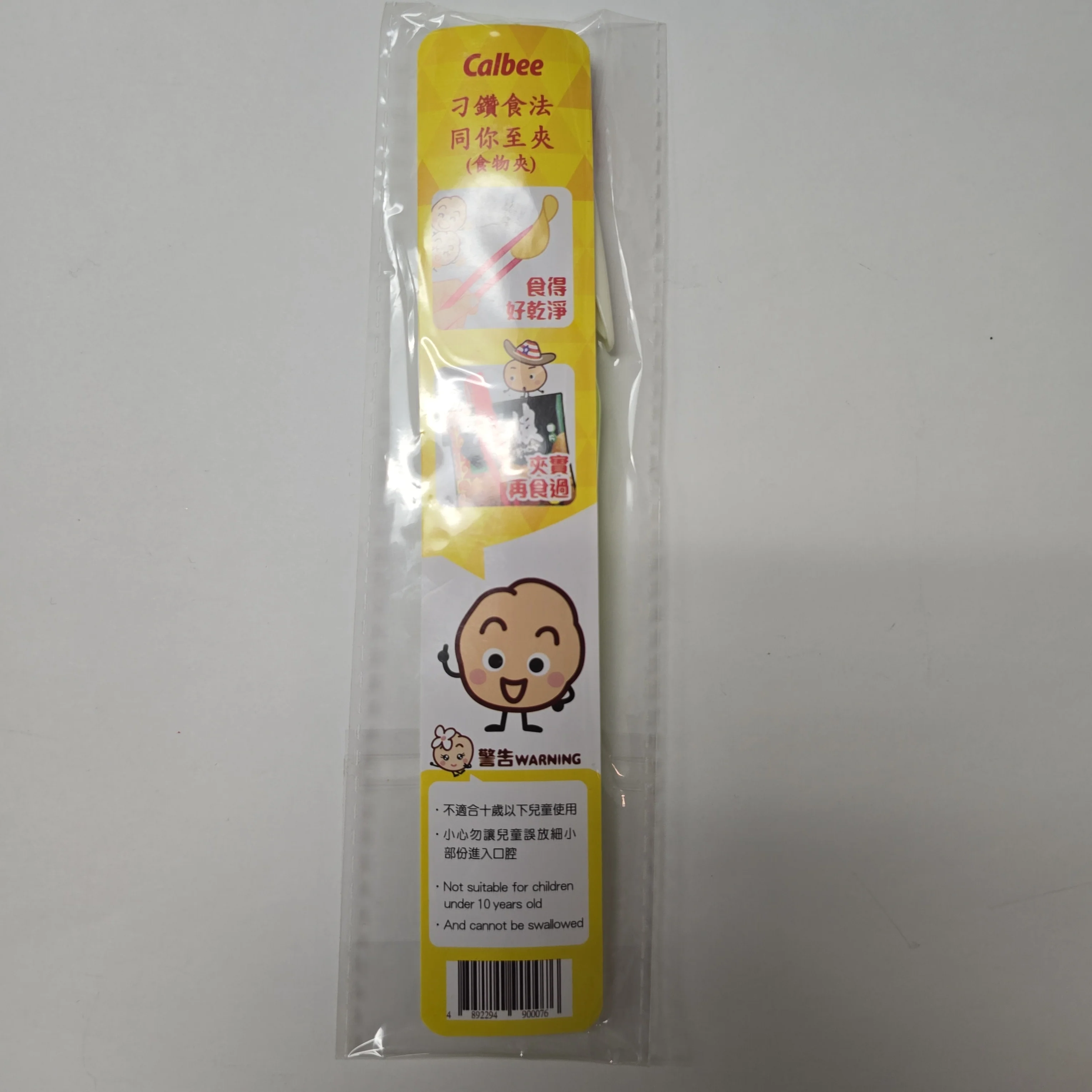 Chopstick Chip Calbee (Random Color) - Image 3