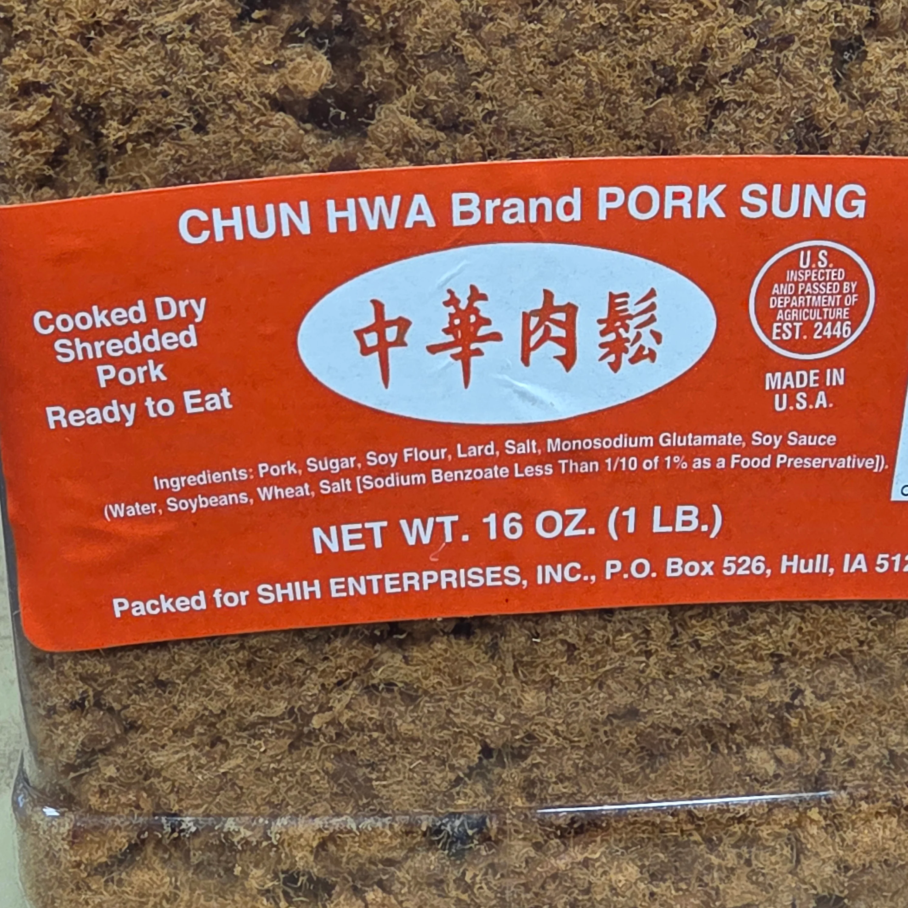 Chun Hwa Pork Sung 16 Oz (cooked shreded pork) - Image 2