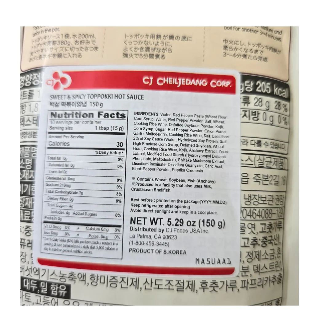 CJ Red Pepper Sauce For Tteokbokki 150 g - Image 2