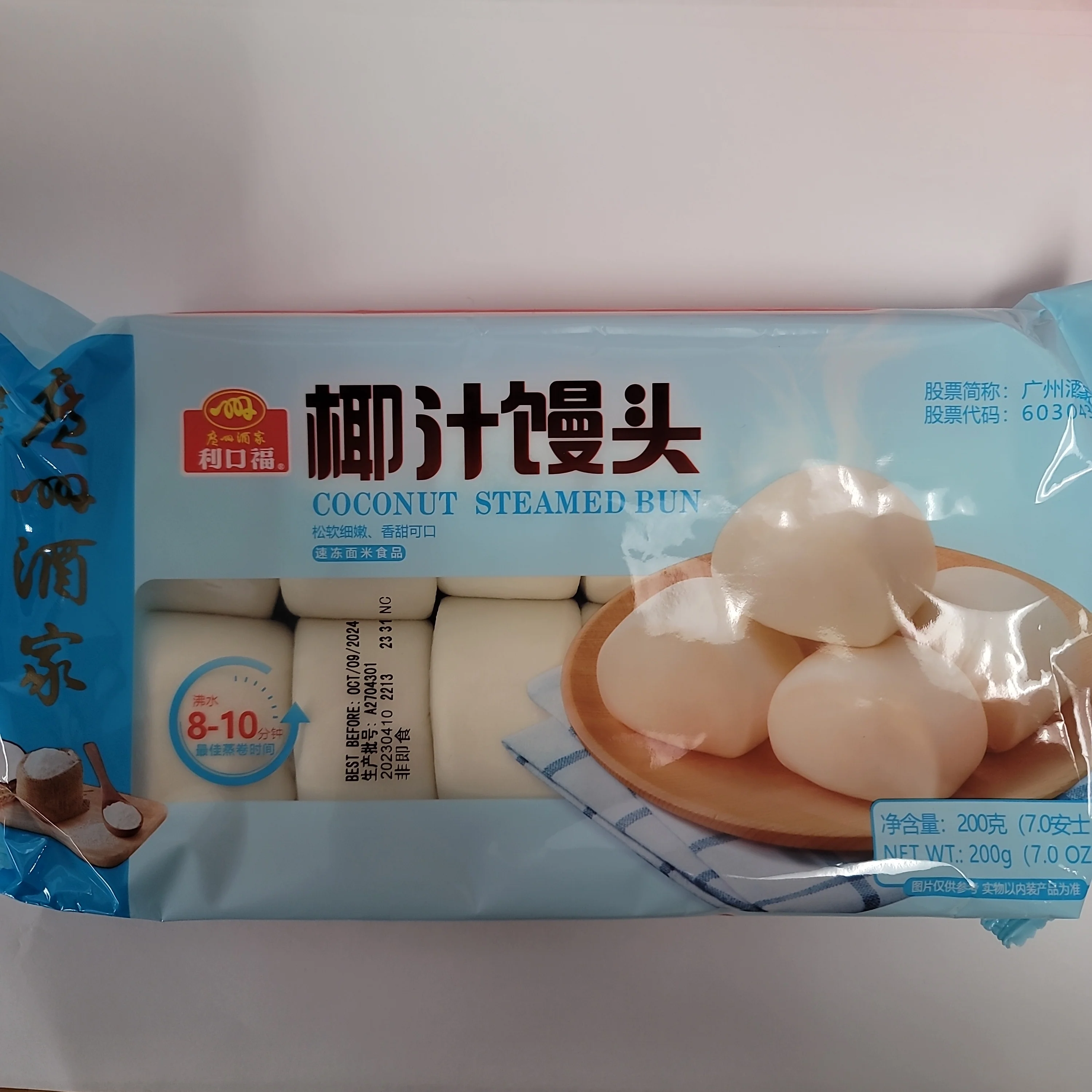 Coconut Steamed Bun 200 g