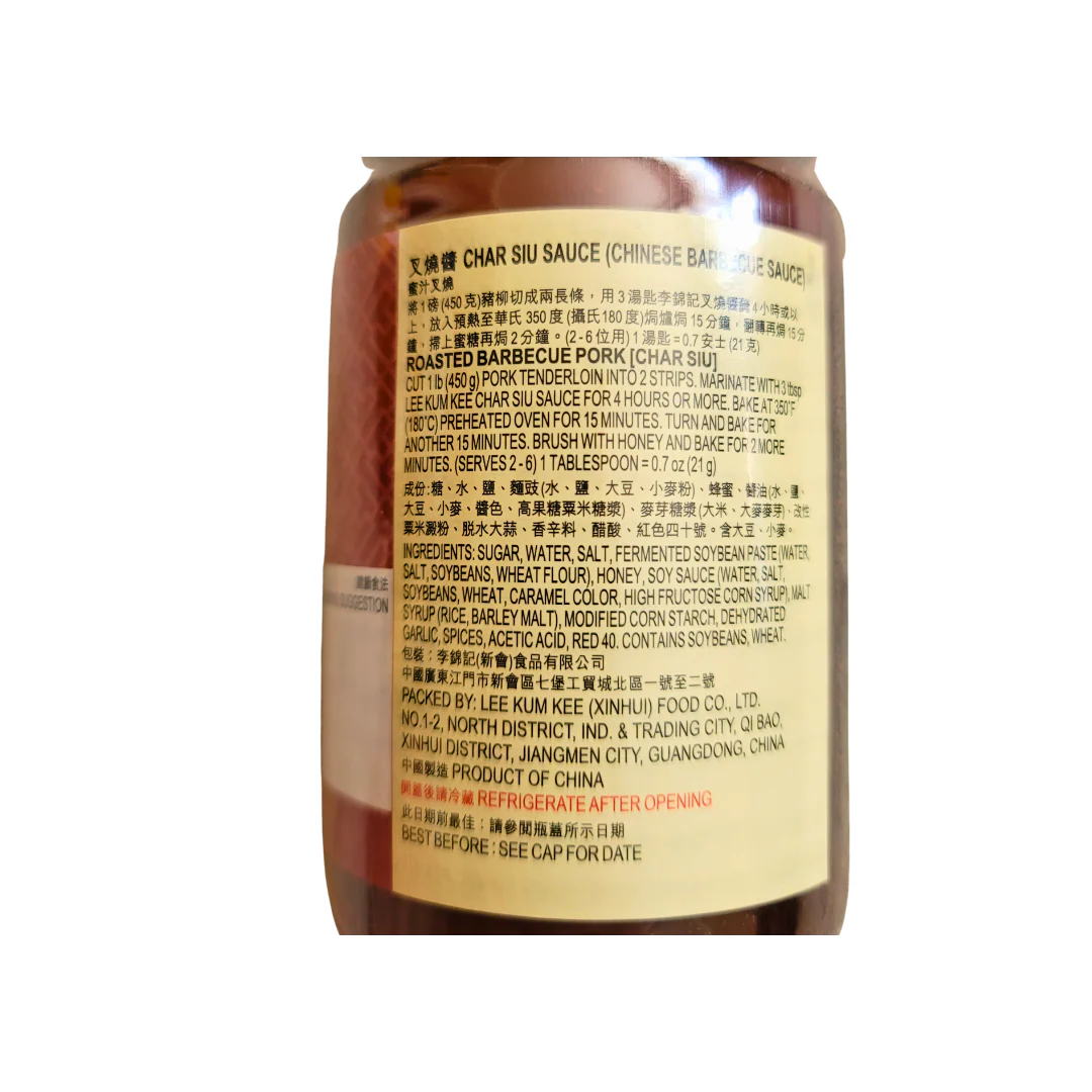 Lee Kum Kee Char Siu Sauce (Chinese Barbecue Sauce) 14 oz (397 g) - Image 2