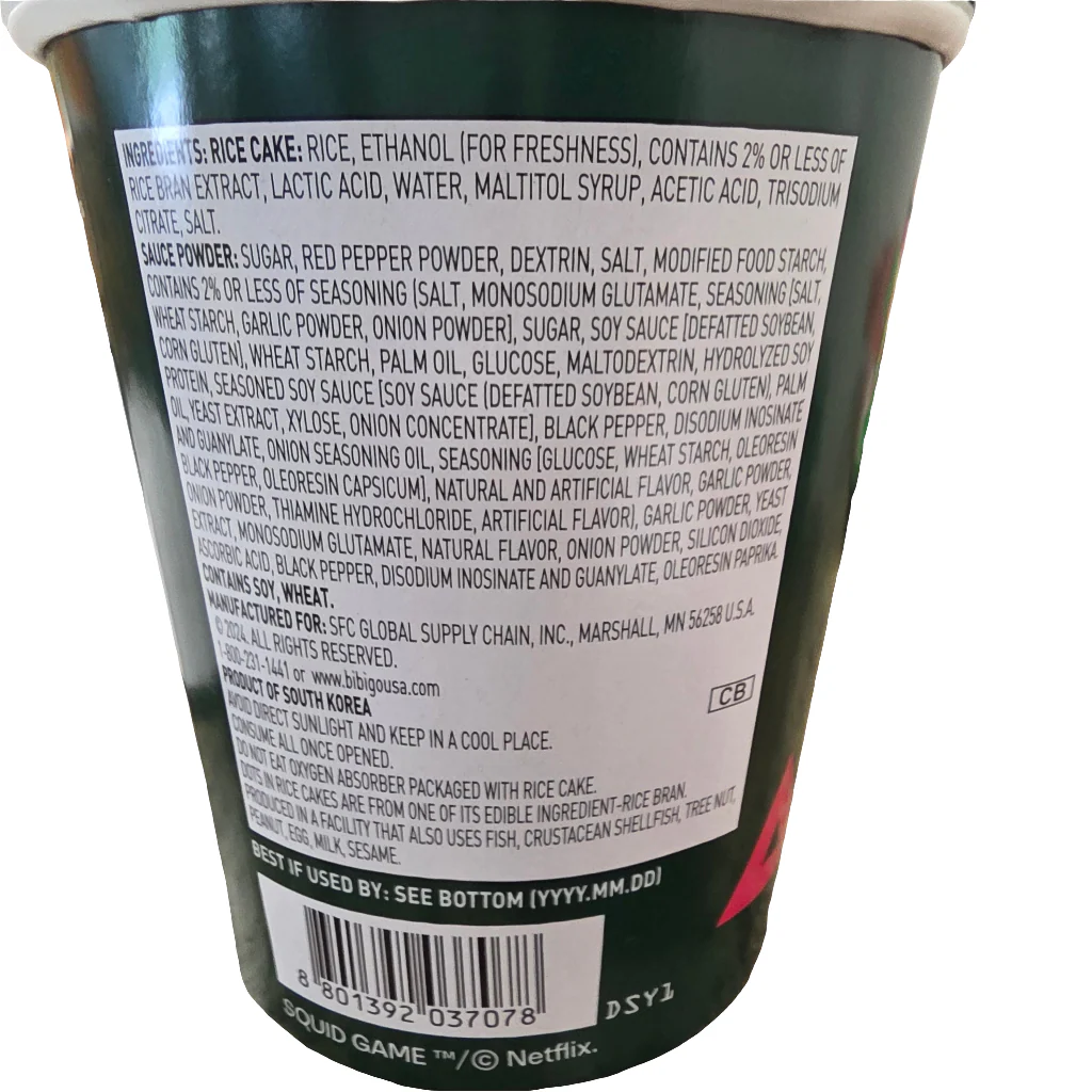 Bibigo TTeokbokki Toppoki Rice Cake Cup with Sweet & Spicy Sauce 4.4 Oz (125 g) - Image 3