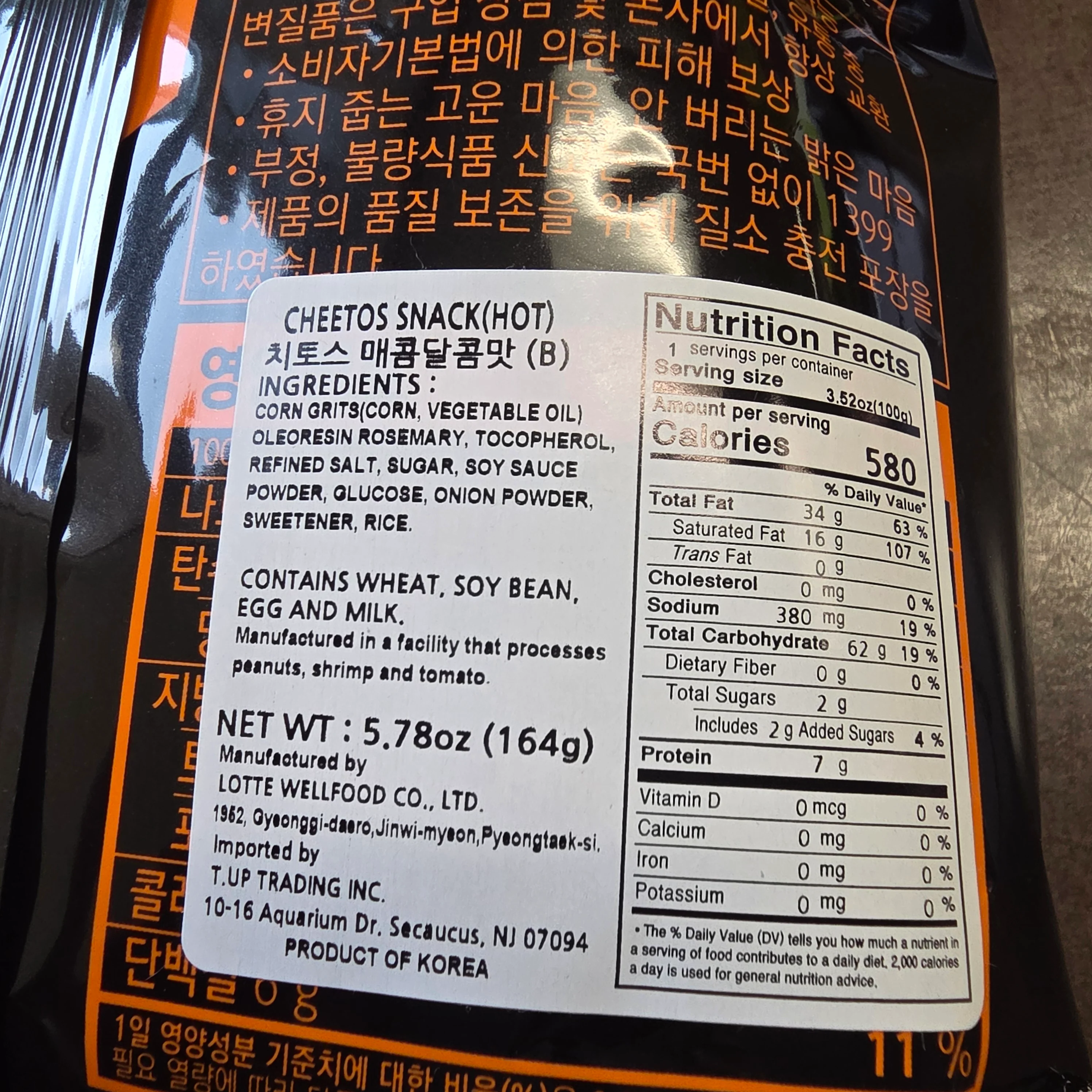 Cheetos Spicy Hot 5.78Oz (164 g) Product of Korea - Image 2
