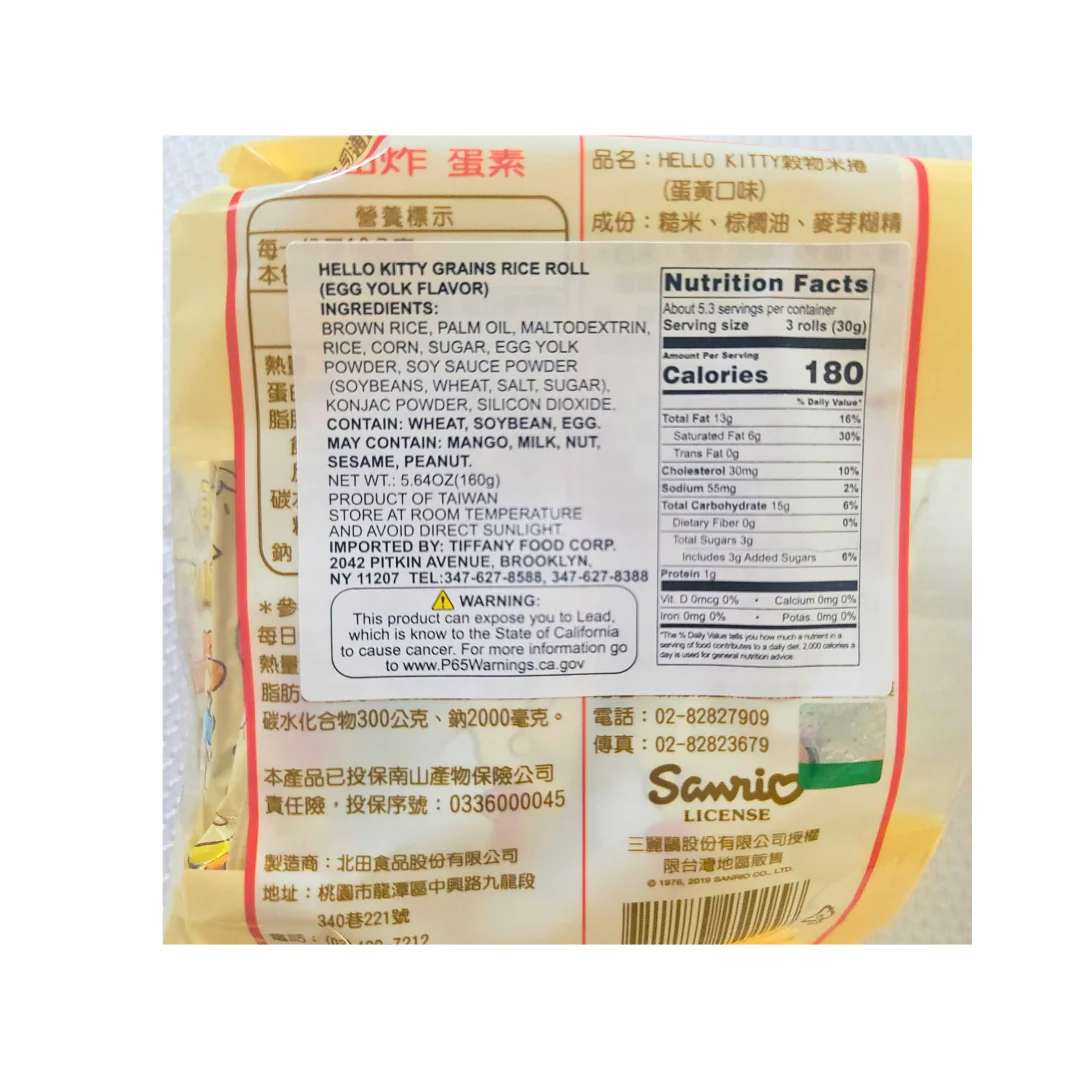 Hello Kitty Grains Rice Roll 160 g - Image 2