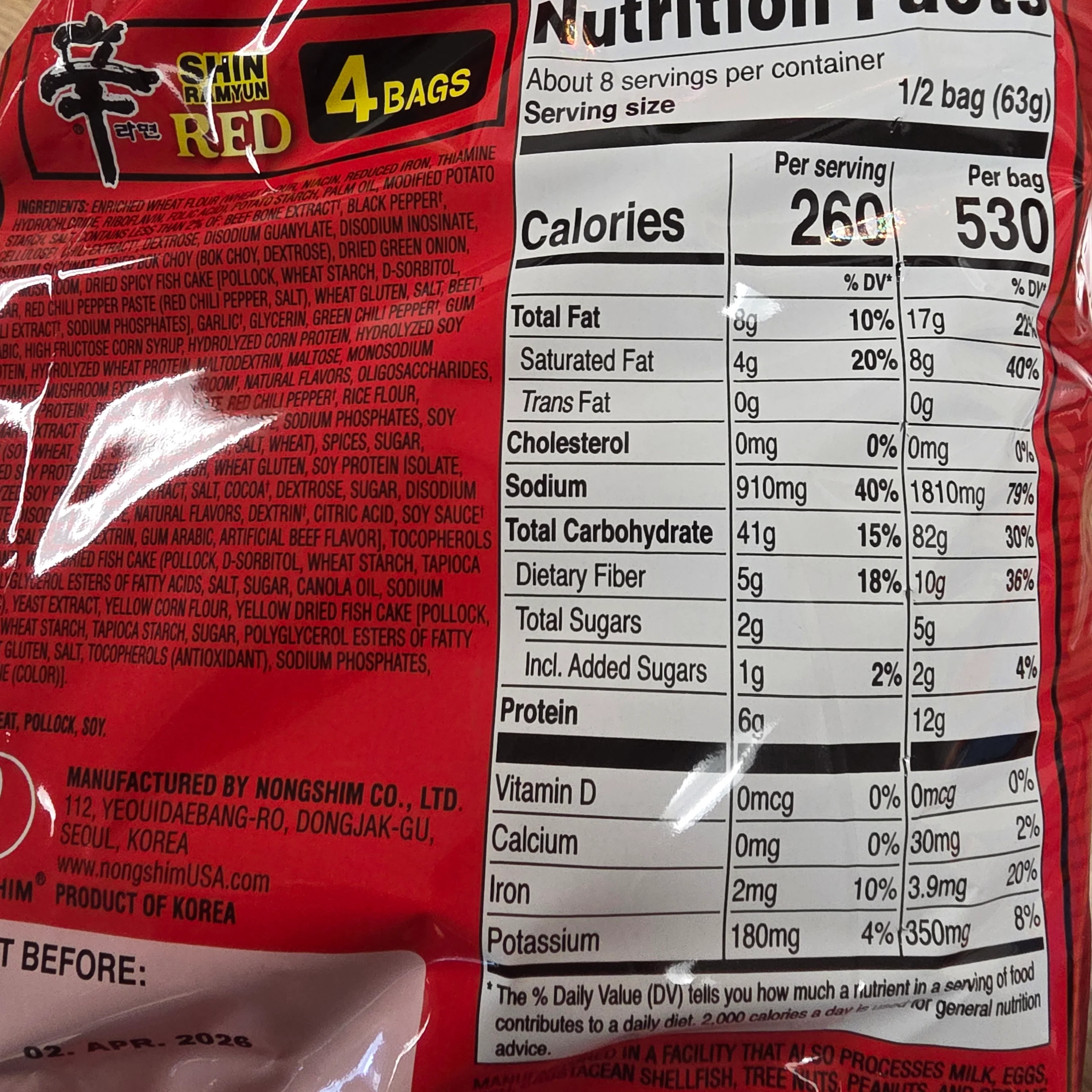 Nongshim Shin Ramyun Red Fiery Spicy Beef Flavor(4 x 4.4 Oz) - Image 2