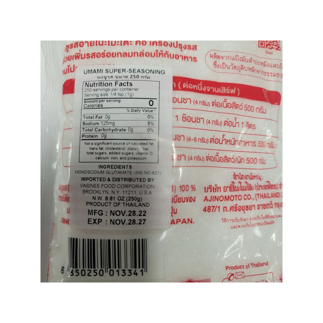 Ajinomoto MSG 250 g - Image 2