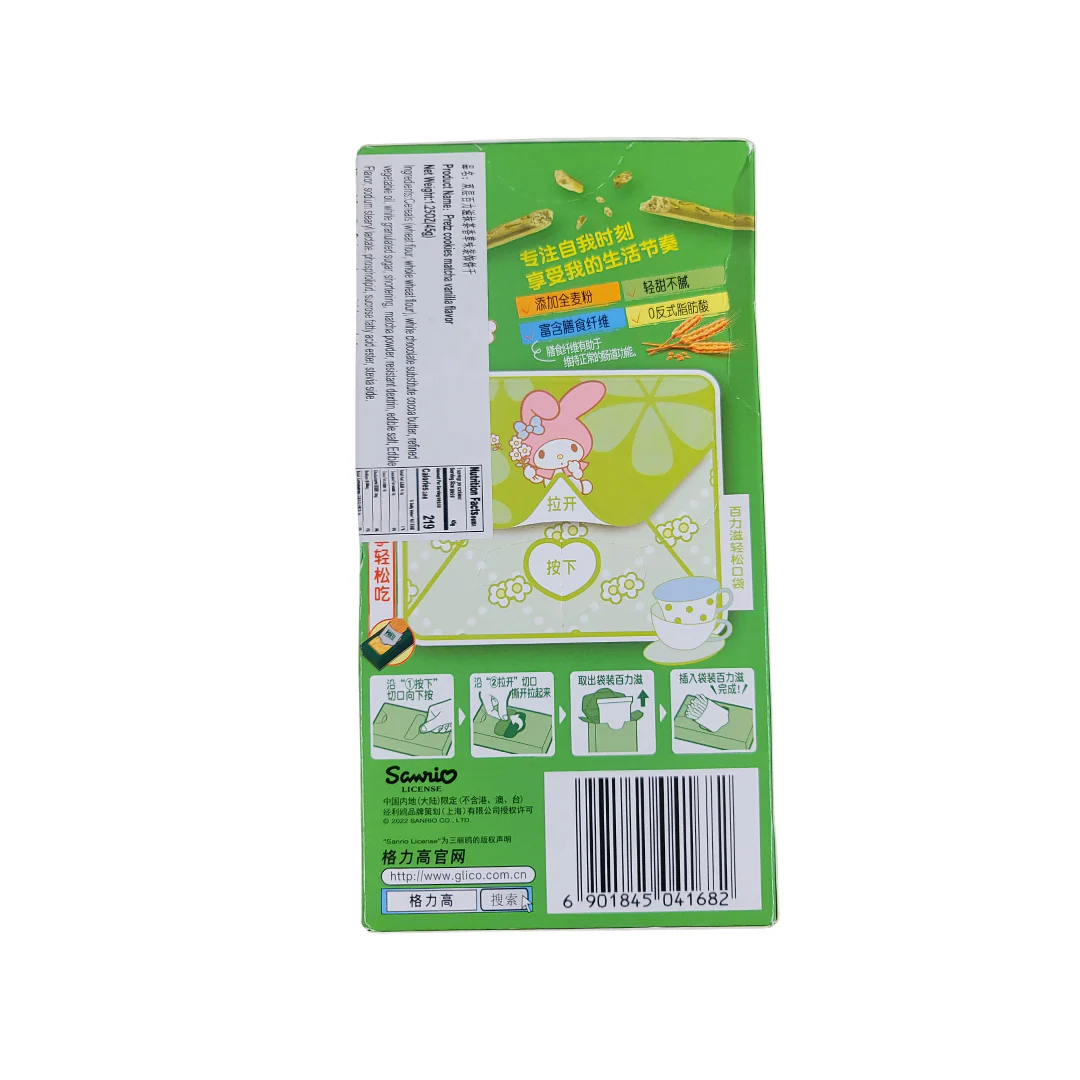 Glico Pretz Matcha Vanilla Sticks 1.58 Oz - Image 2