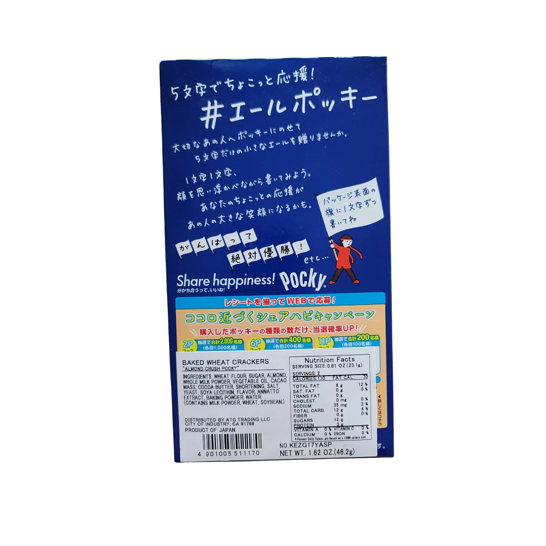 Glico Pocky Chocolate Almond Crush 1.62 Oz - Image 2