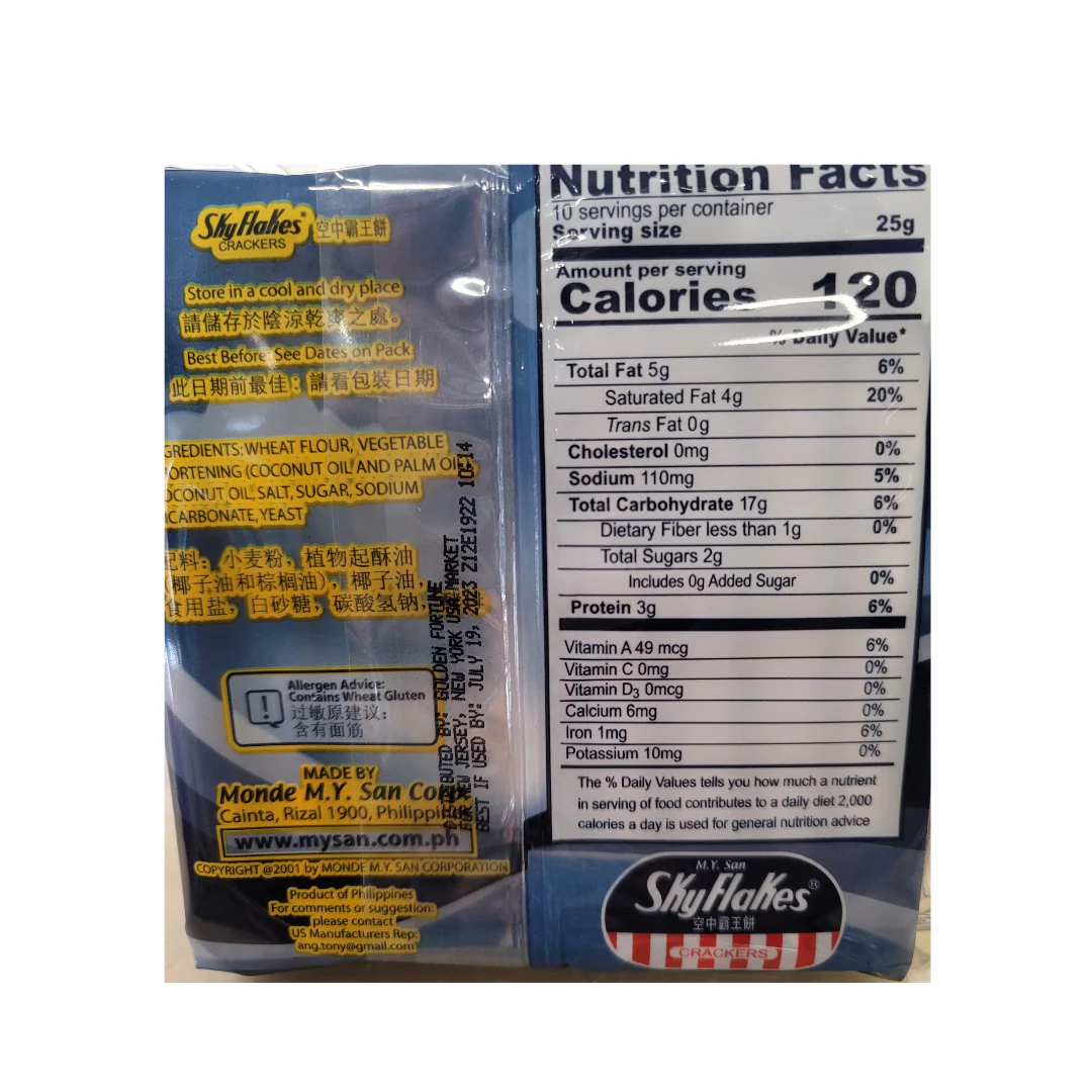 M Y San SkyFlakes Snack Crackers 10 x 25 g - Image 2