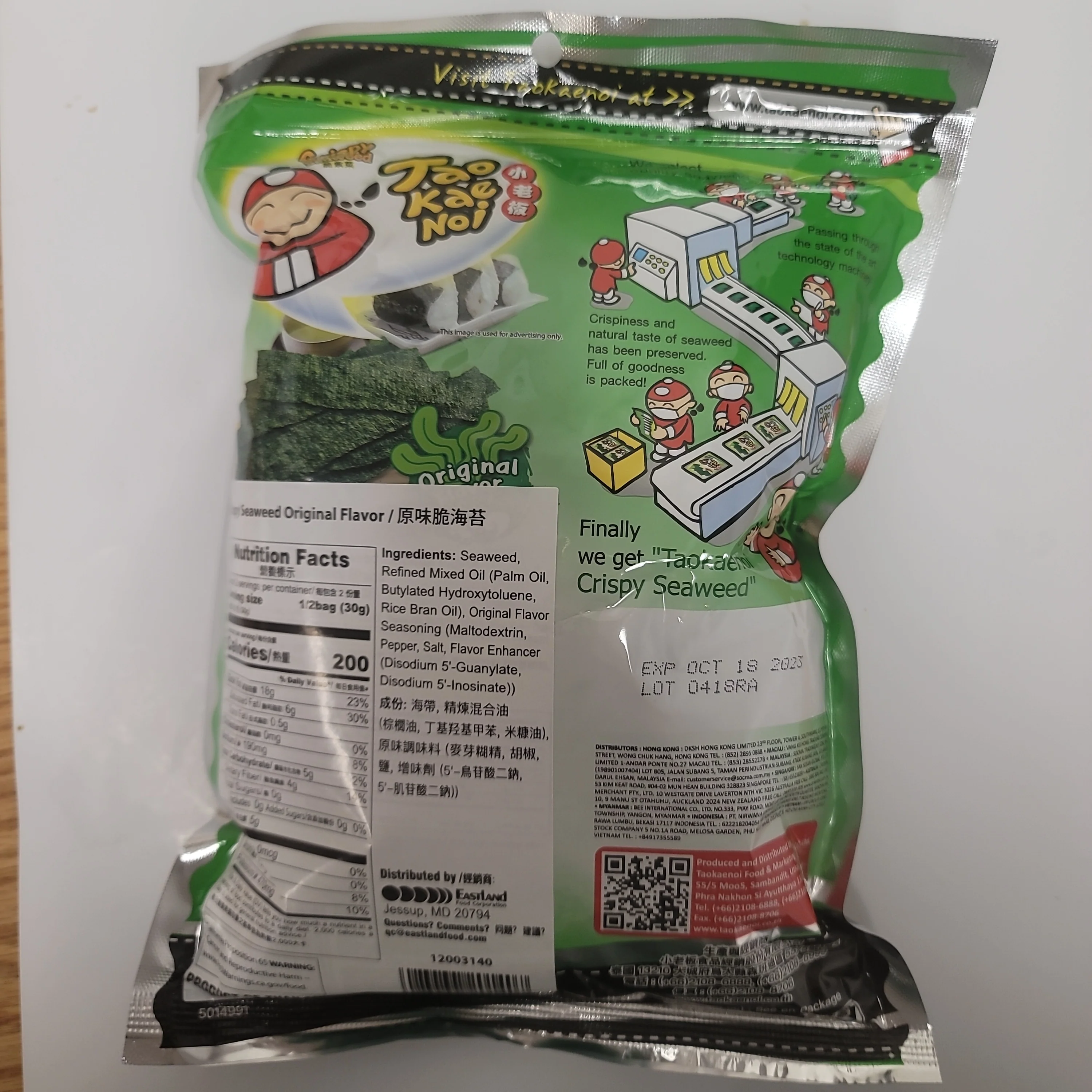 Taokaenoi Crispy Seaweed Original Flavor 59 g Value Pack - Image 2