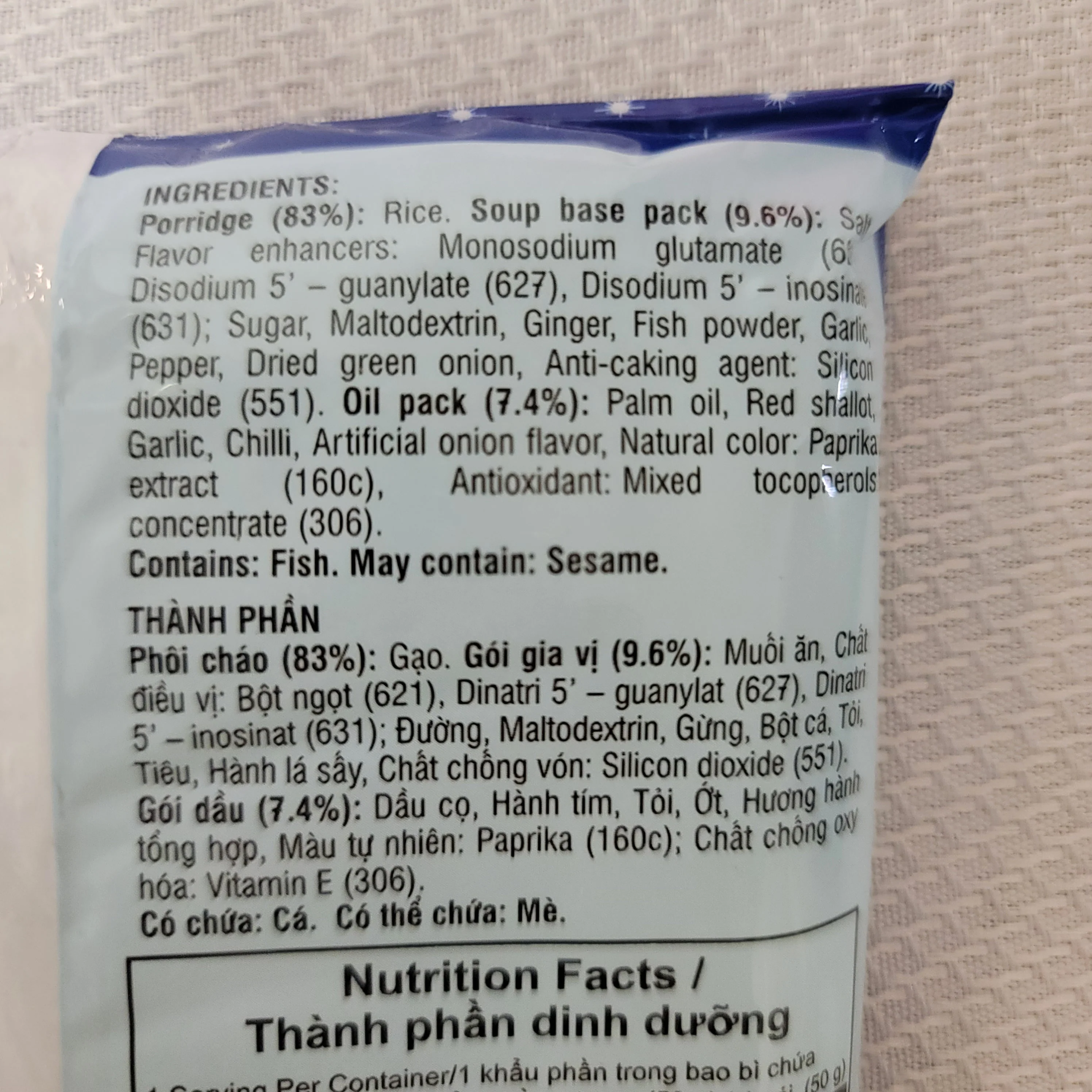 # Vifon Instant Porridge Fish Flavor (1 sachet) 1.75 oz - Image 4