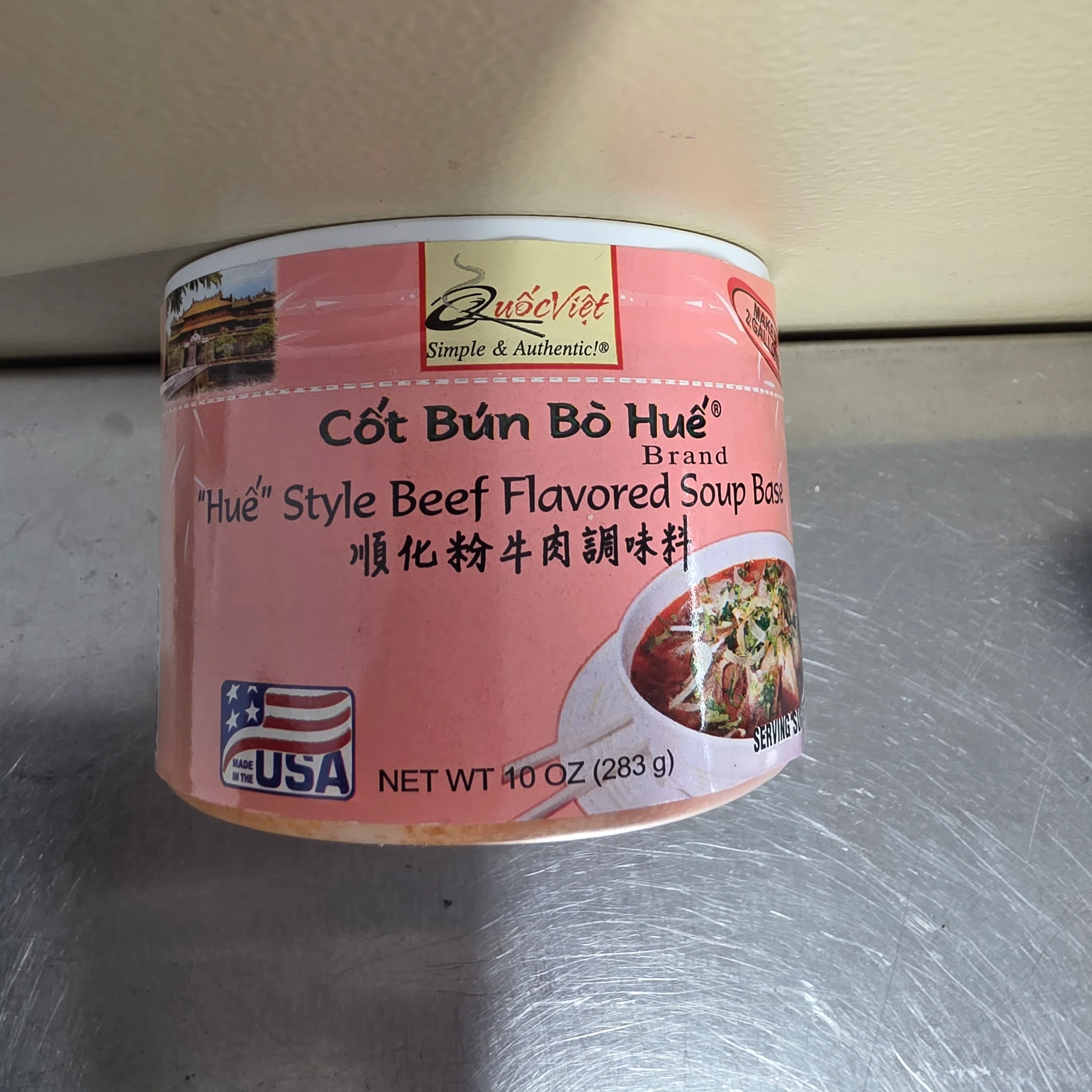 Quocviet Hue Style Beef Flavored Soup Base 10oz (283g)