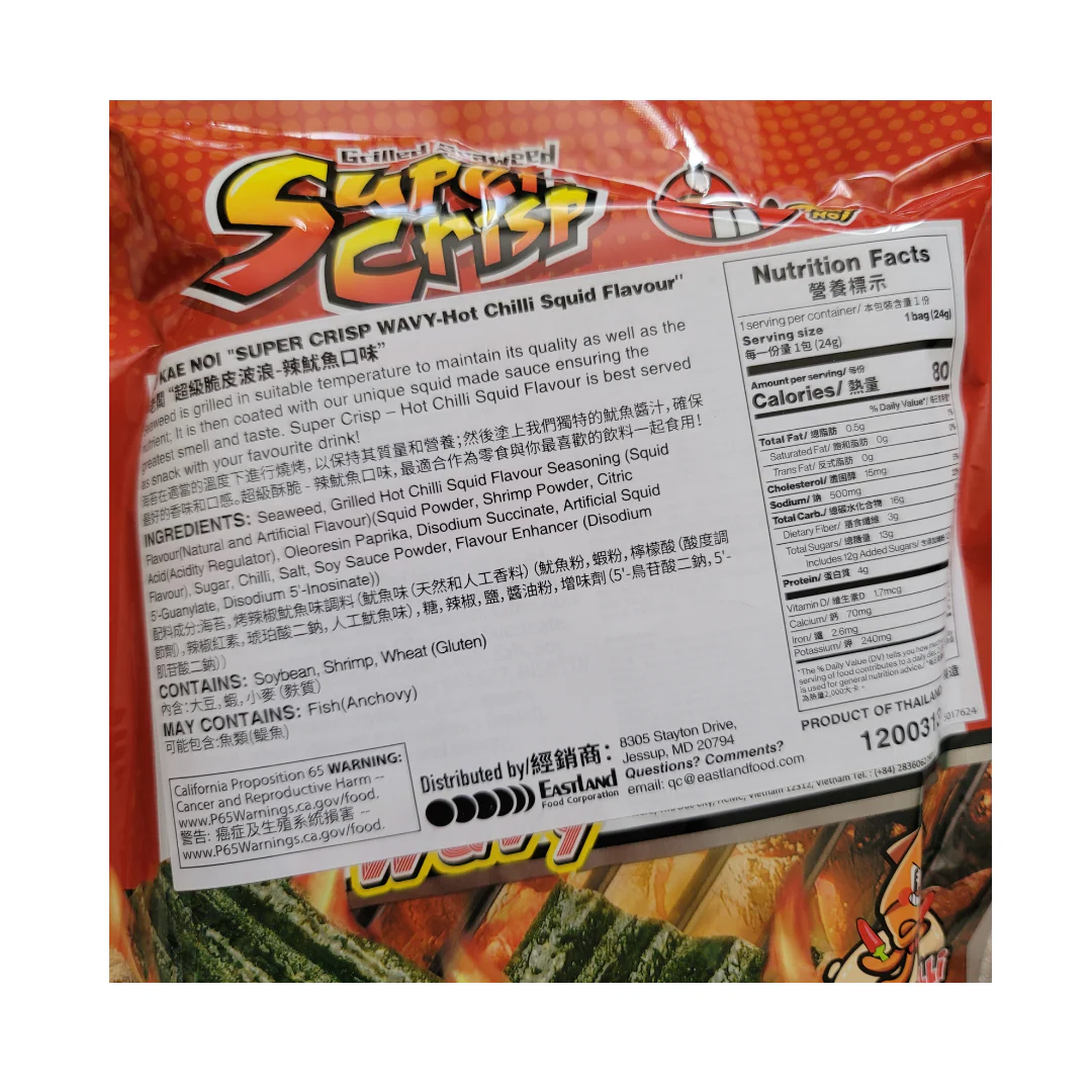 Taokaenoi Grilled Seaweed Super Crispy Wavy Hot Chili Squid Flavor 24 g - Image 2