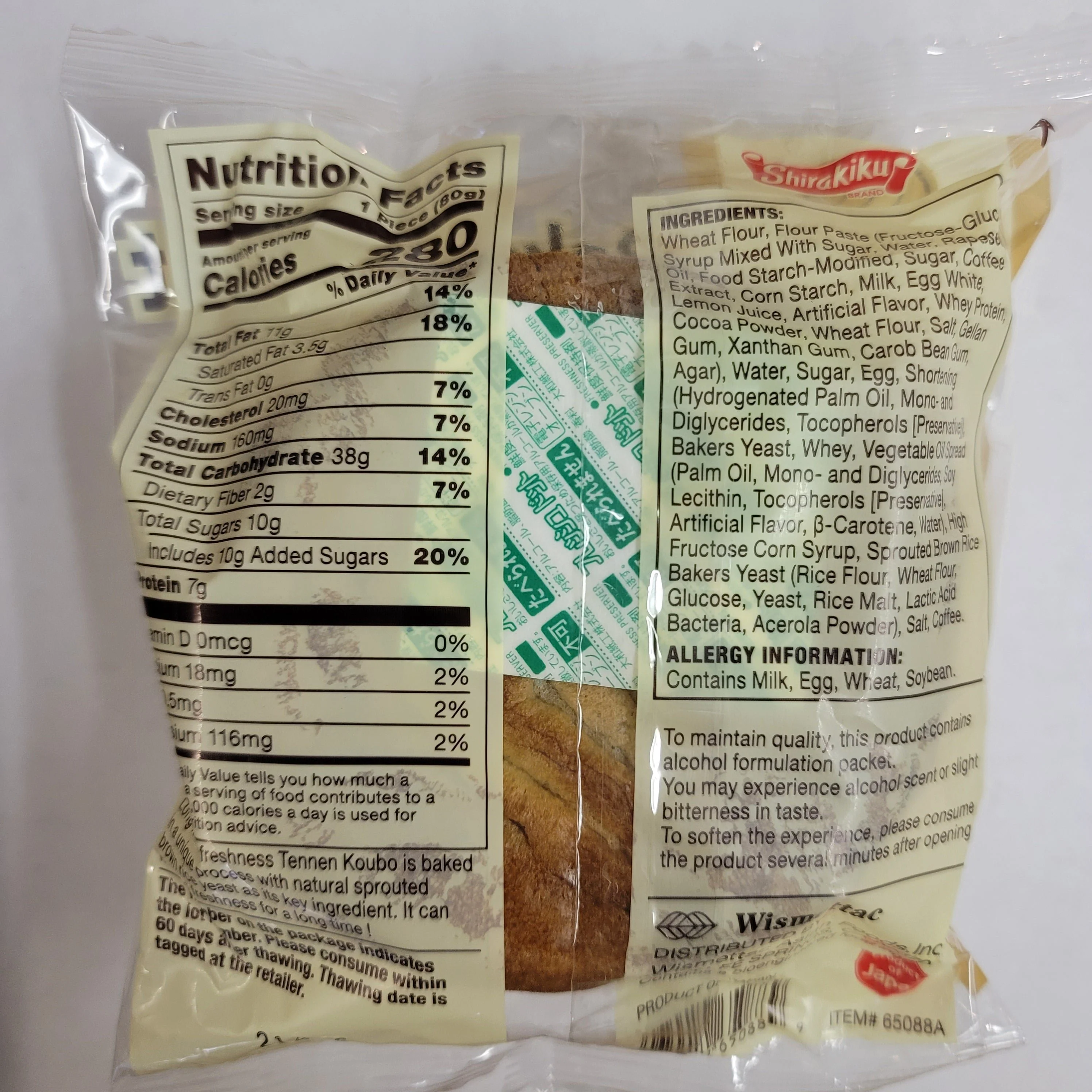 D-Plus Coffee Natural Yeast Bread 2.82 Oz - Image 2