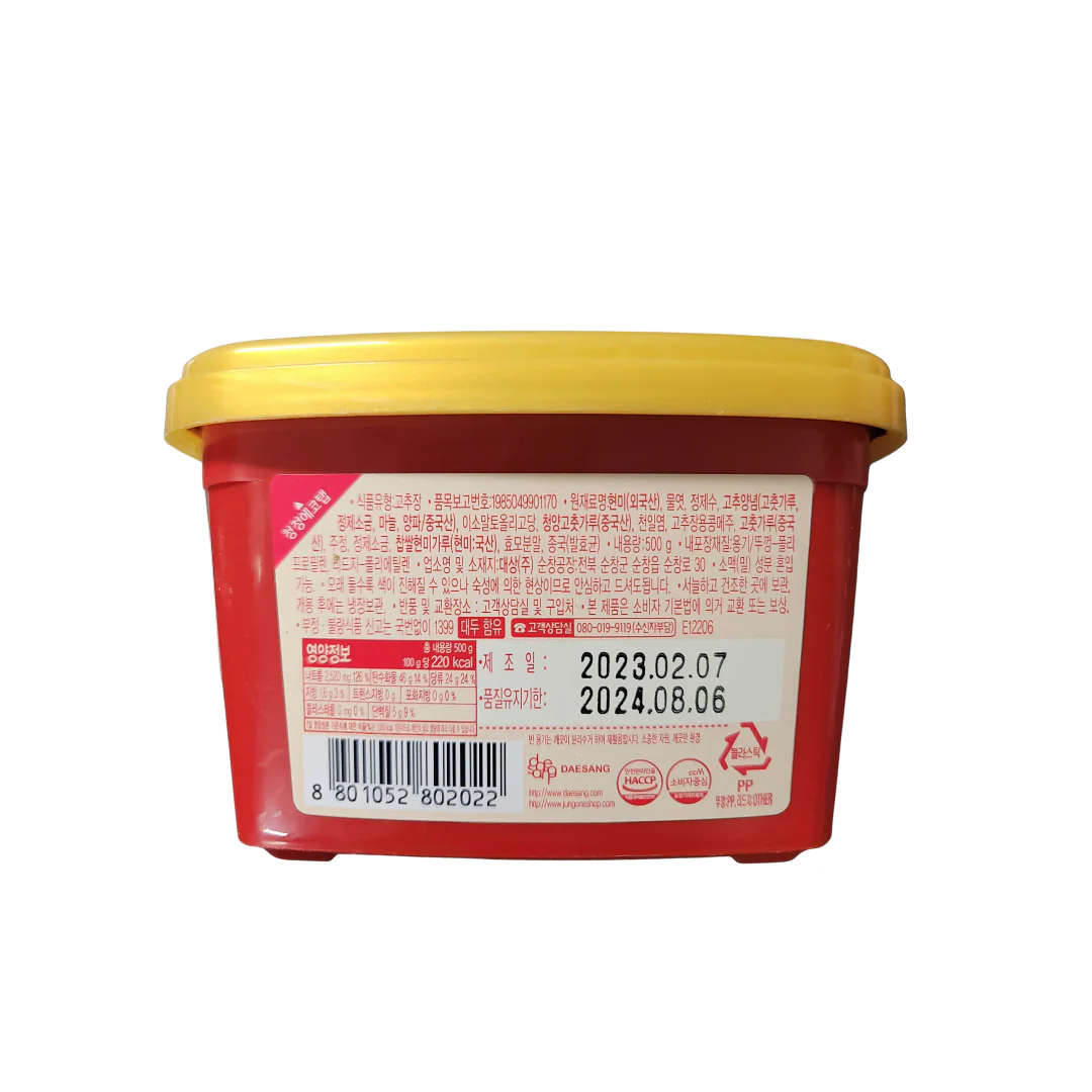 Daesang Extra Spicy Korean Chili Paste Gochujang 500 g - Image 3
